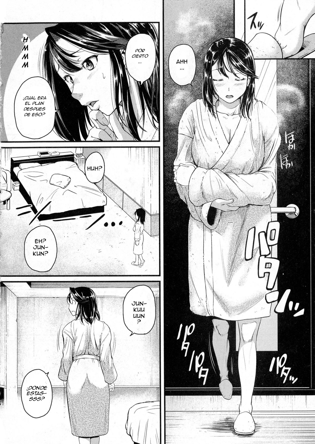 はい！異常な