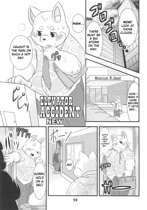 エレベーター事故