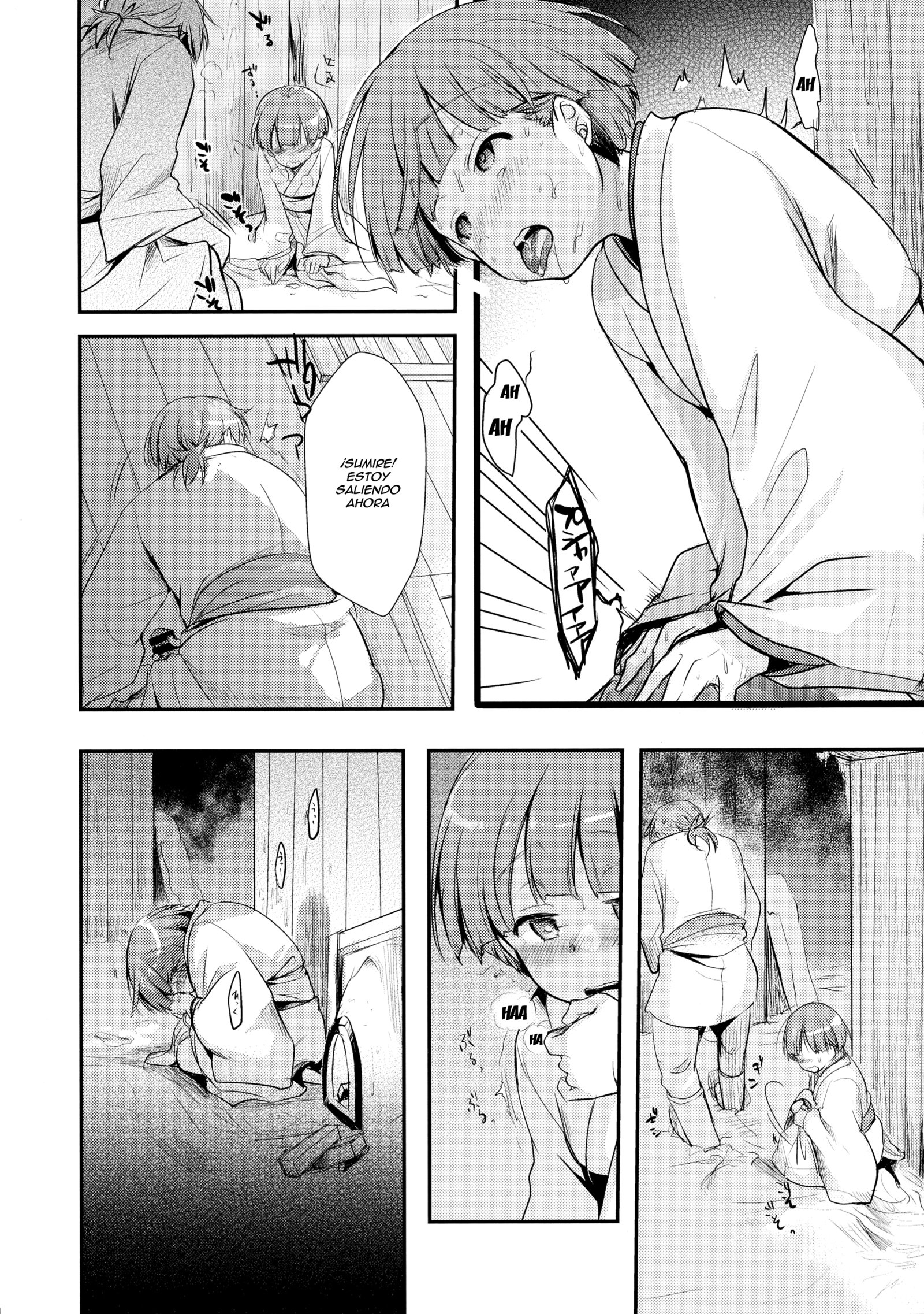かけおち少女寝取られ〜雪吊に作すみれ〜