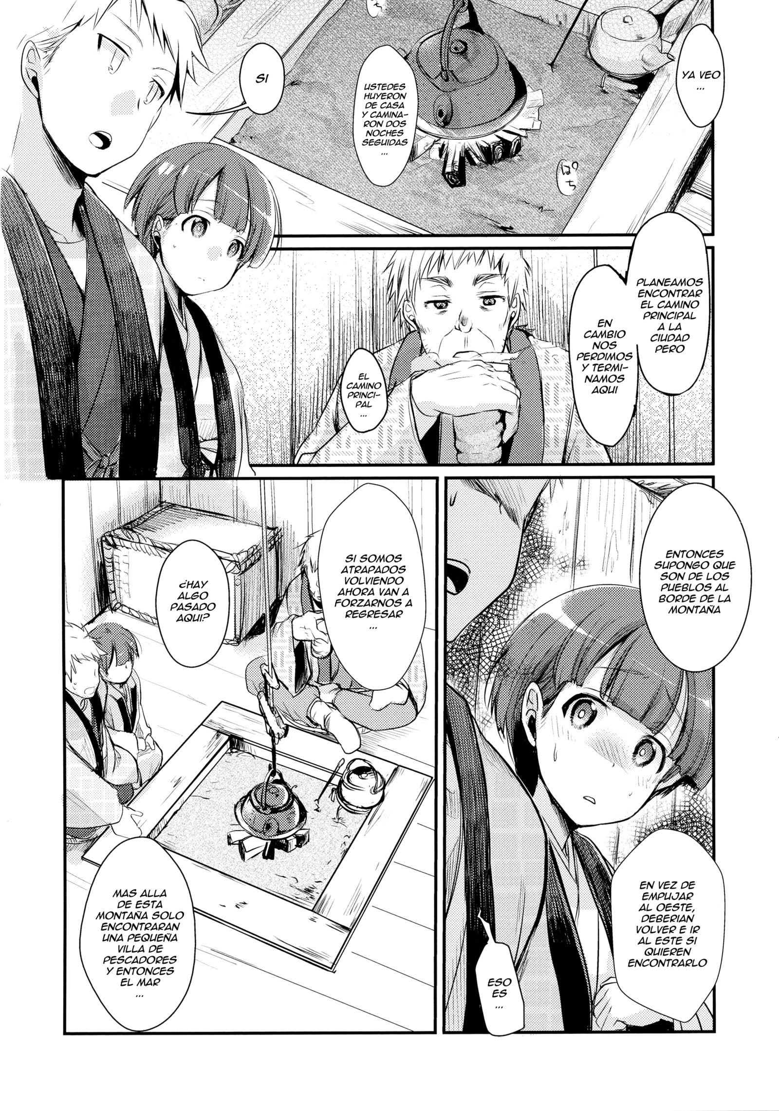 かけおち少女寝取られ〜雪吊に作すみれ〜