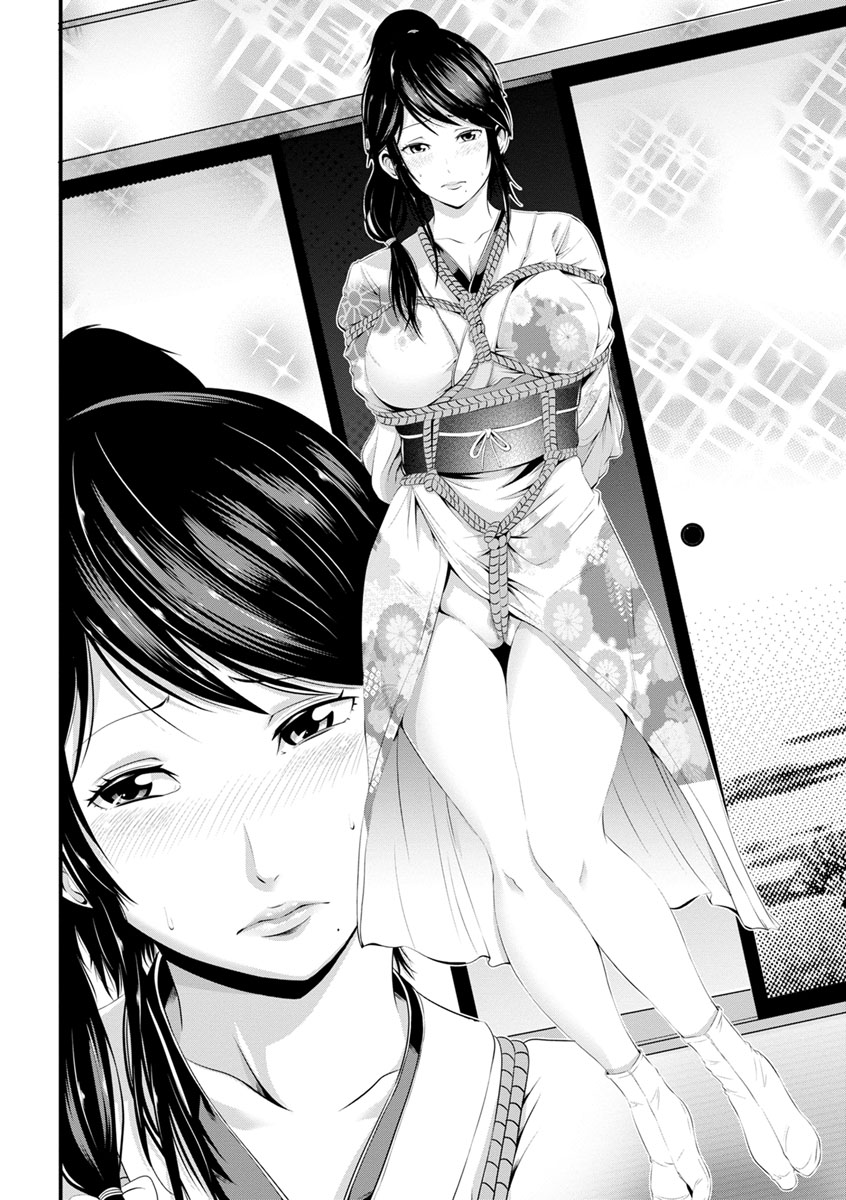 五州人様のちちどれい