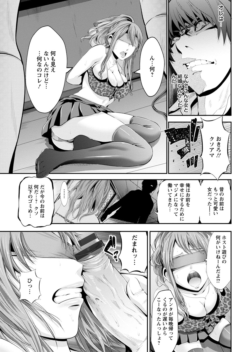 五州人様のちちどれい