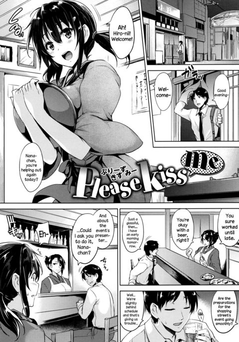 キスしてください{NecroManCr} キスしてください{NecroManCr}