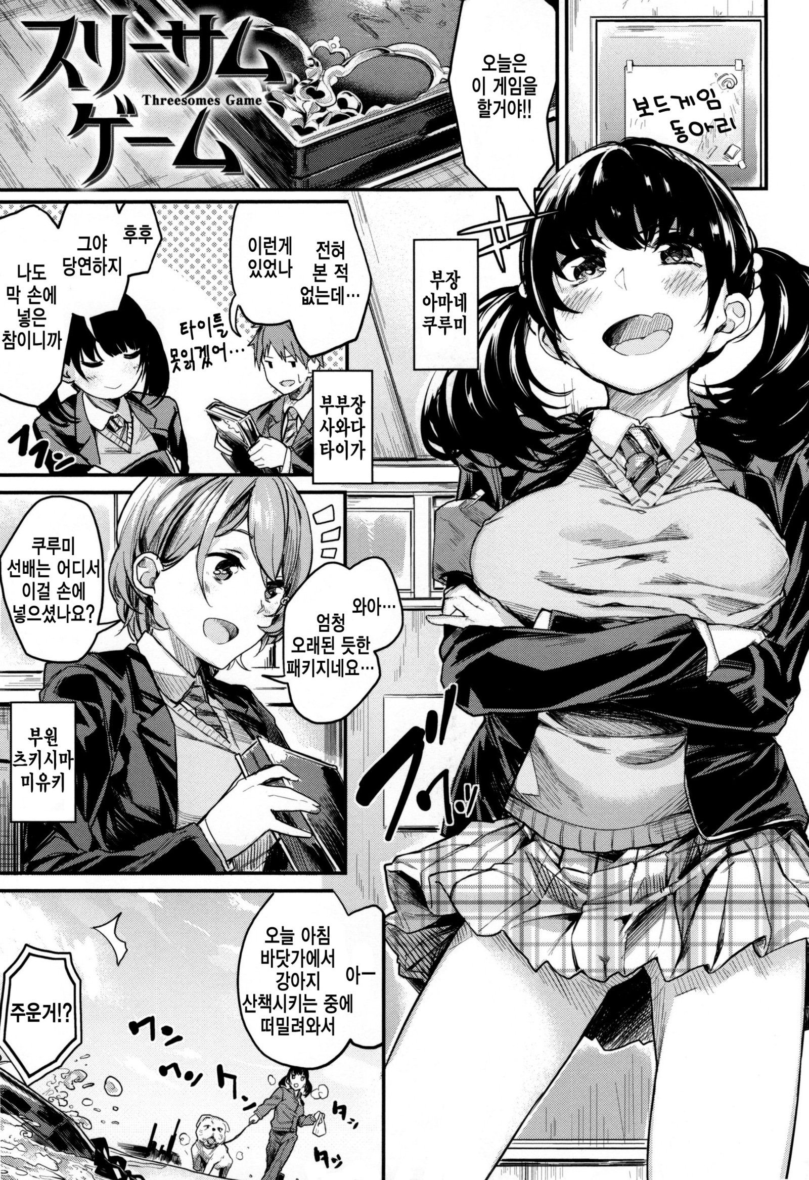 あま♡なま〜ビビッドハニー〜