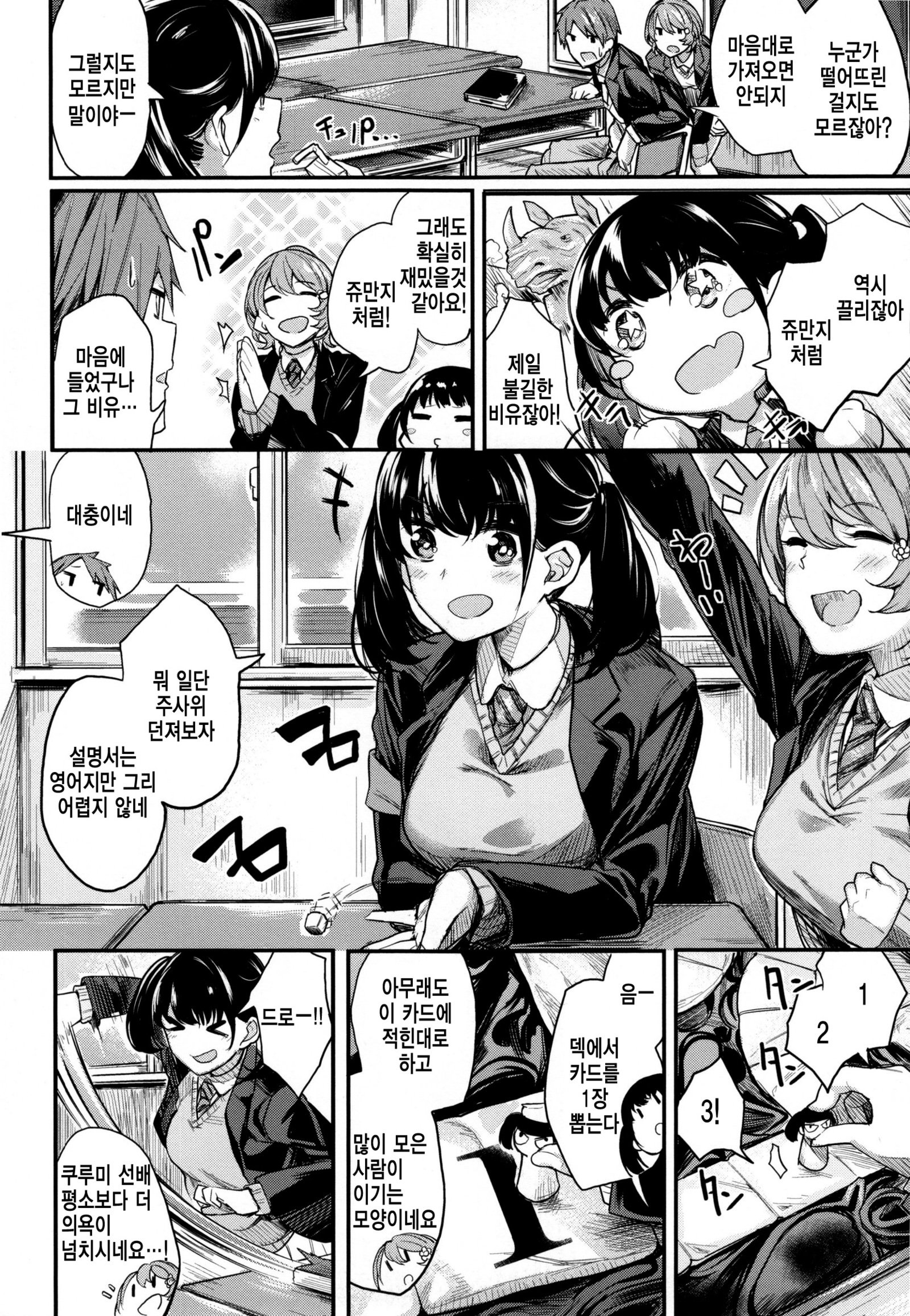 あま♡なま〜ビビッドハニー〜