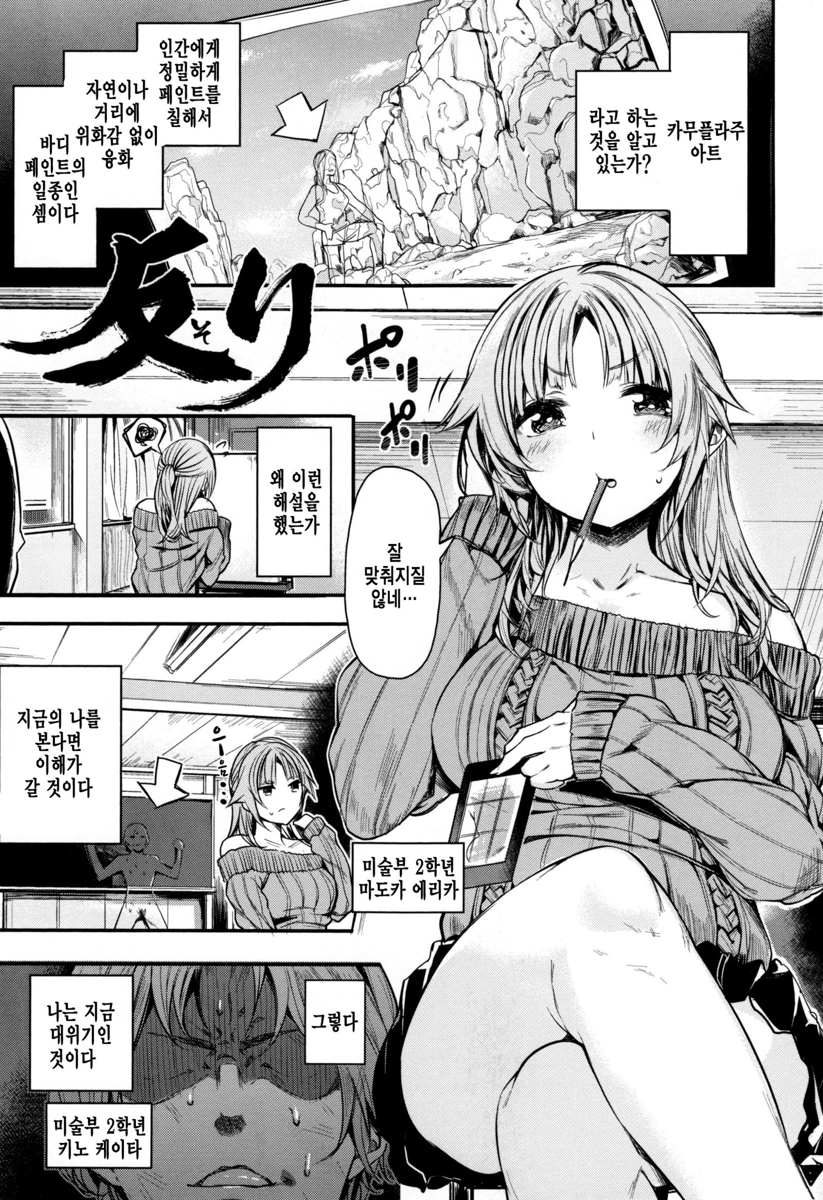 あま♡なま〜ビビッドハニー〜