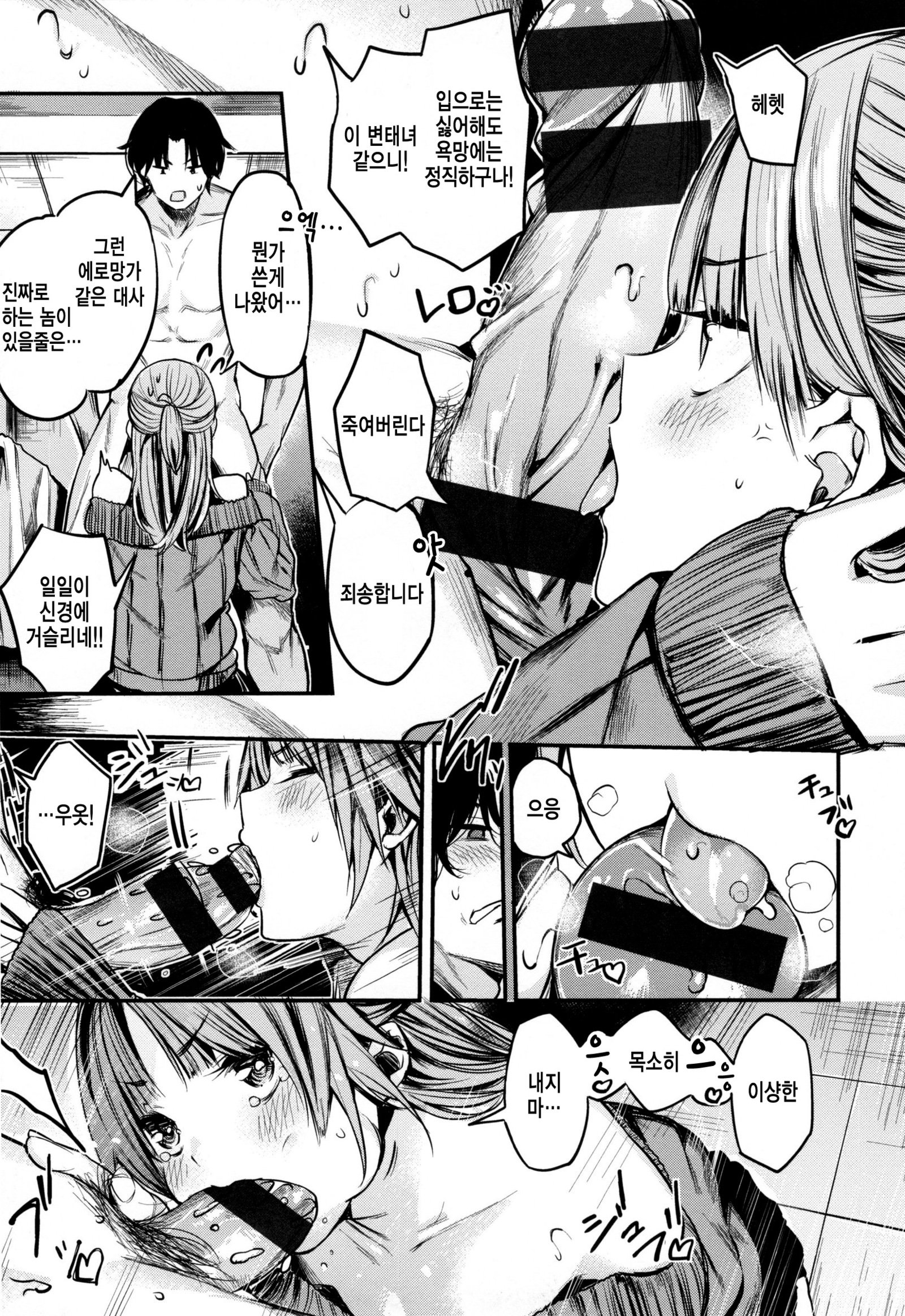 あま♡なま〜ビビッドハニー〜