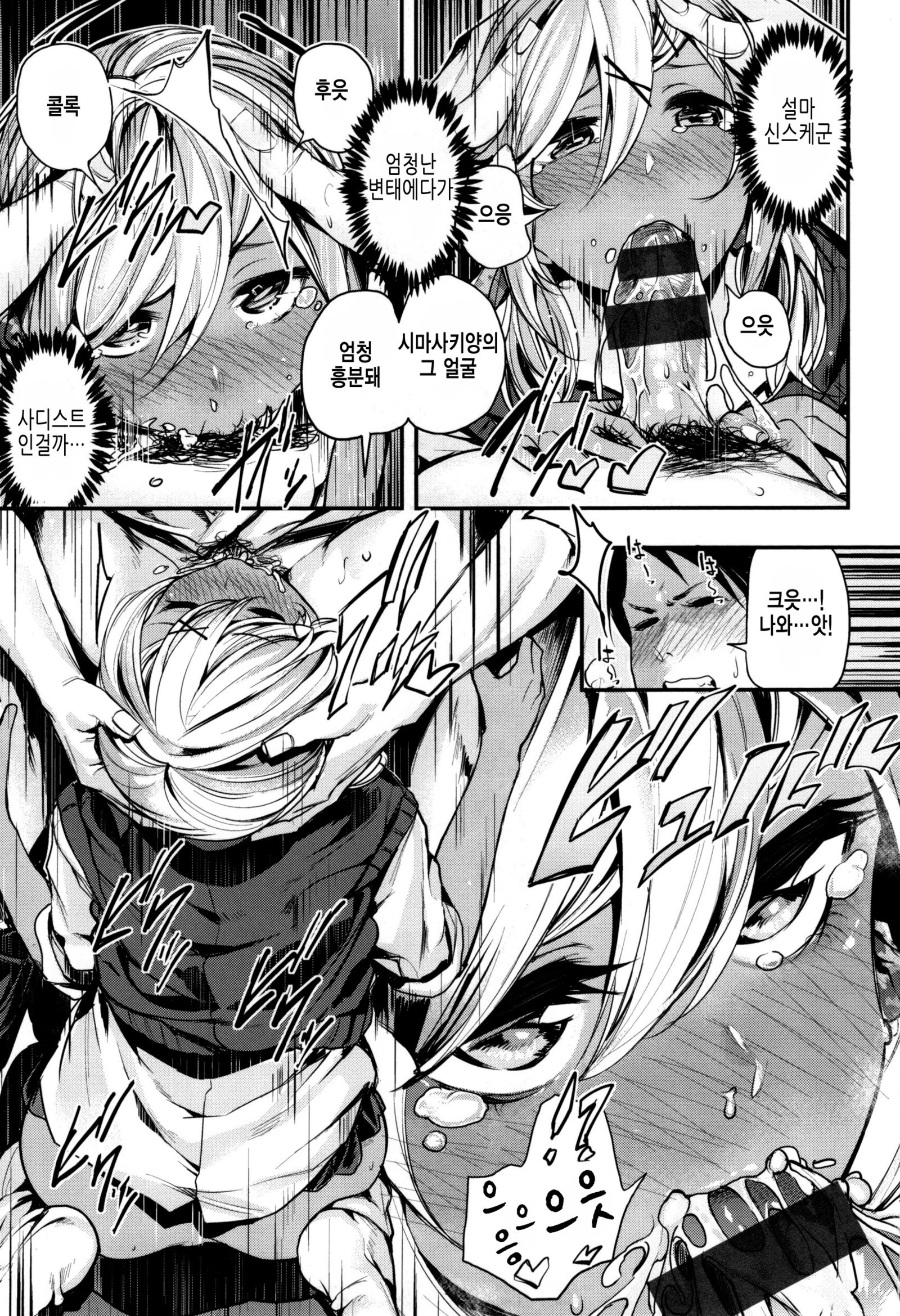 あま♡なま〜ビビッドハニー〜