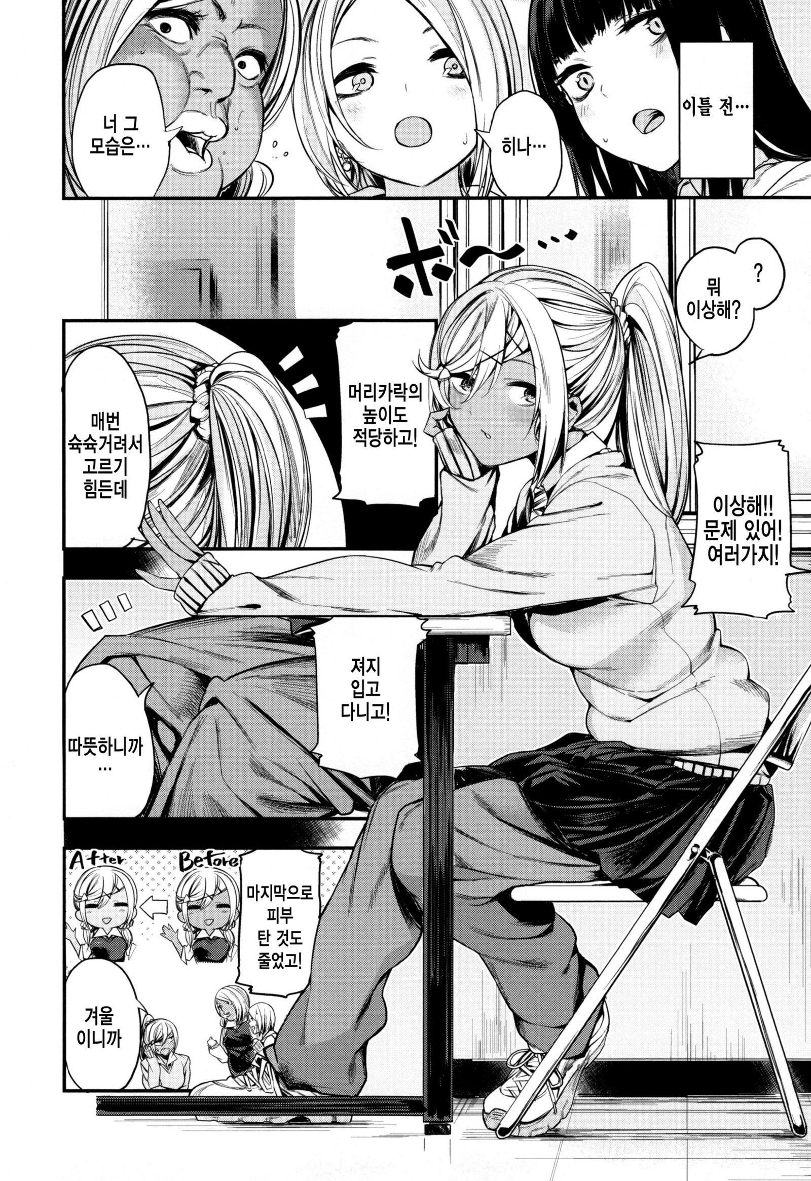 あま♡なま〜ビビッドハニー〜