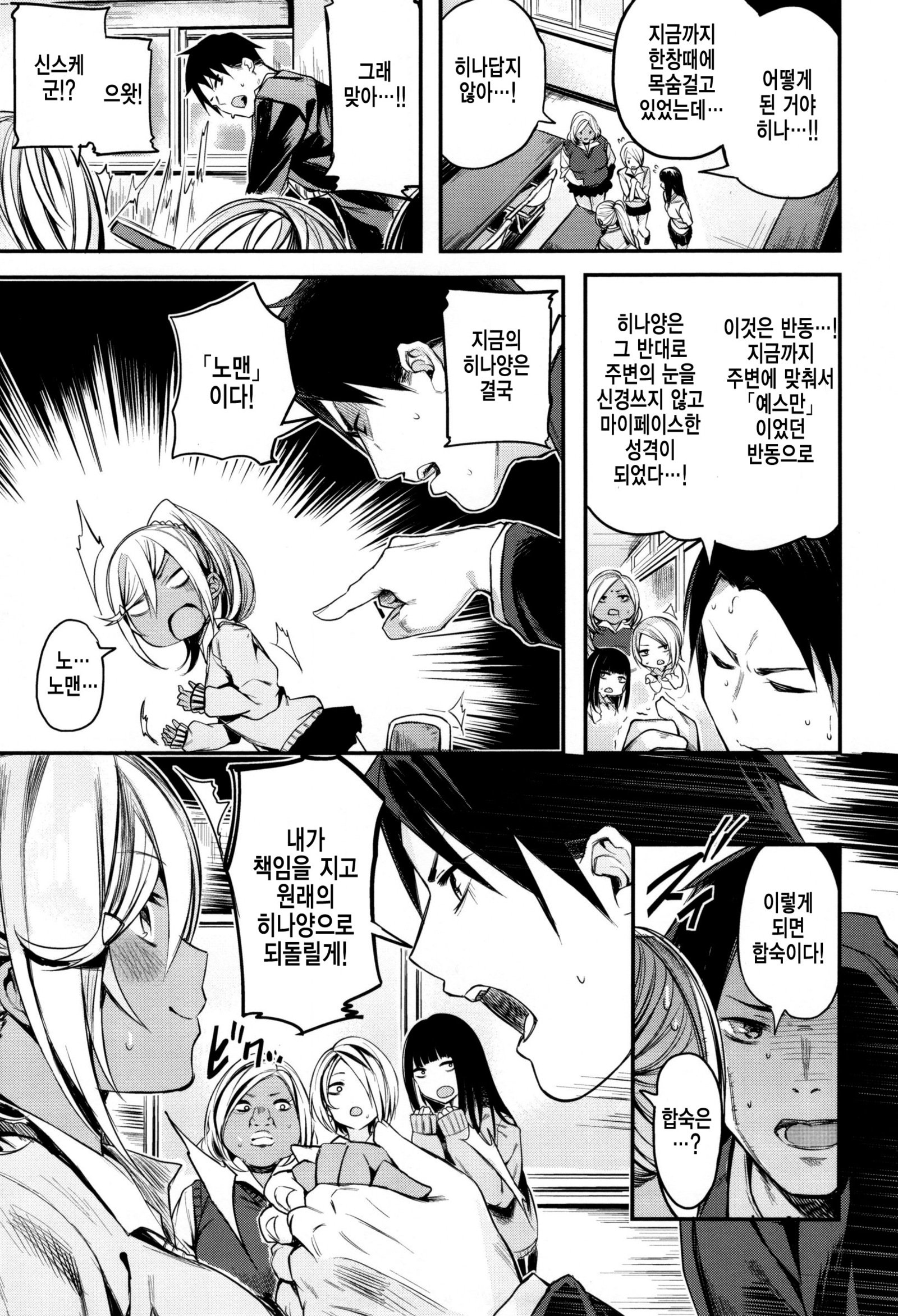 あま♡なま〜ビビッドハニー〜