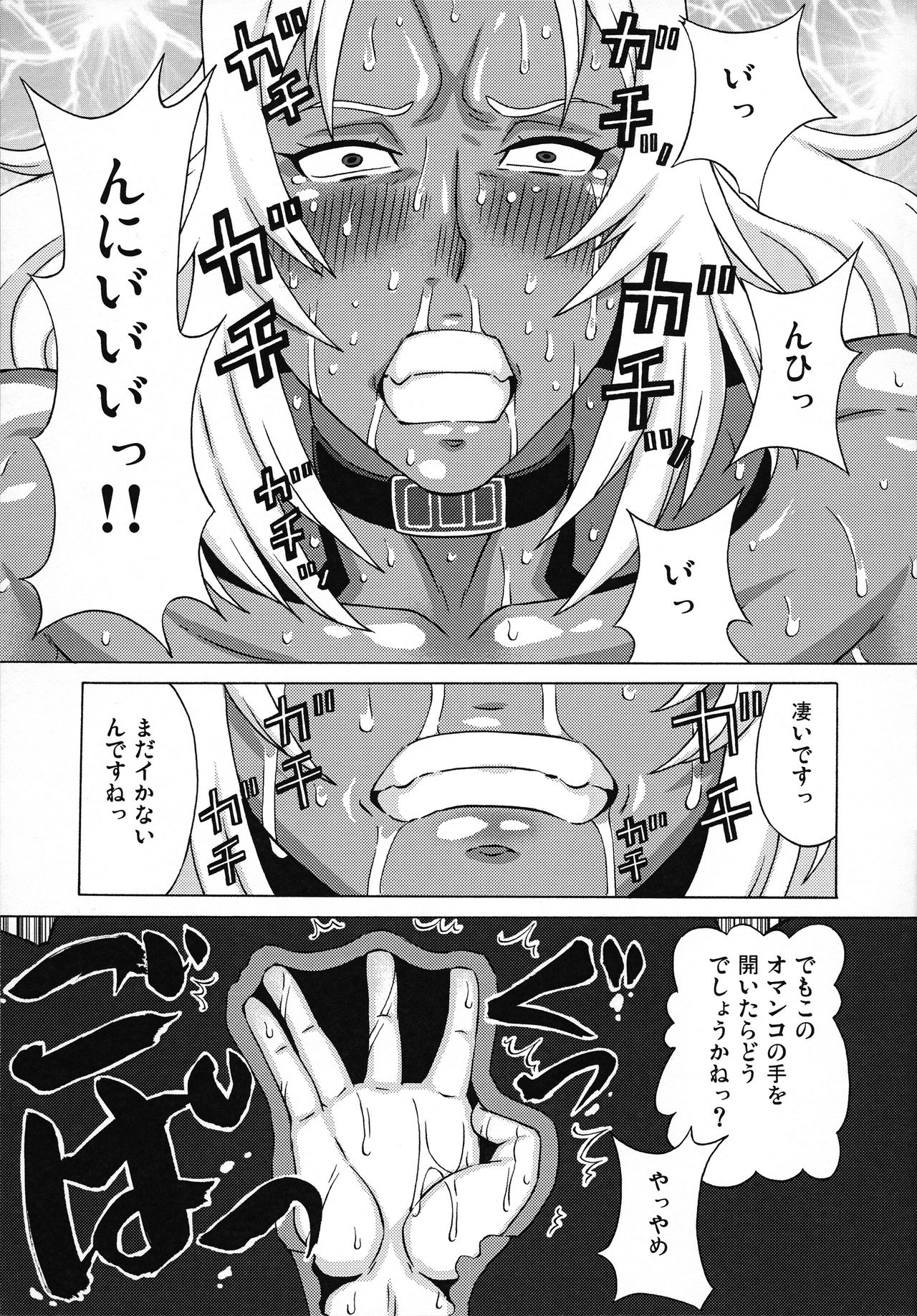 若妻綾乃のエクスタシー