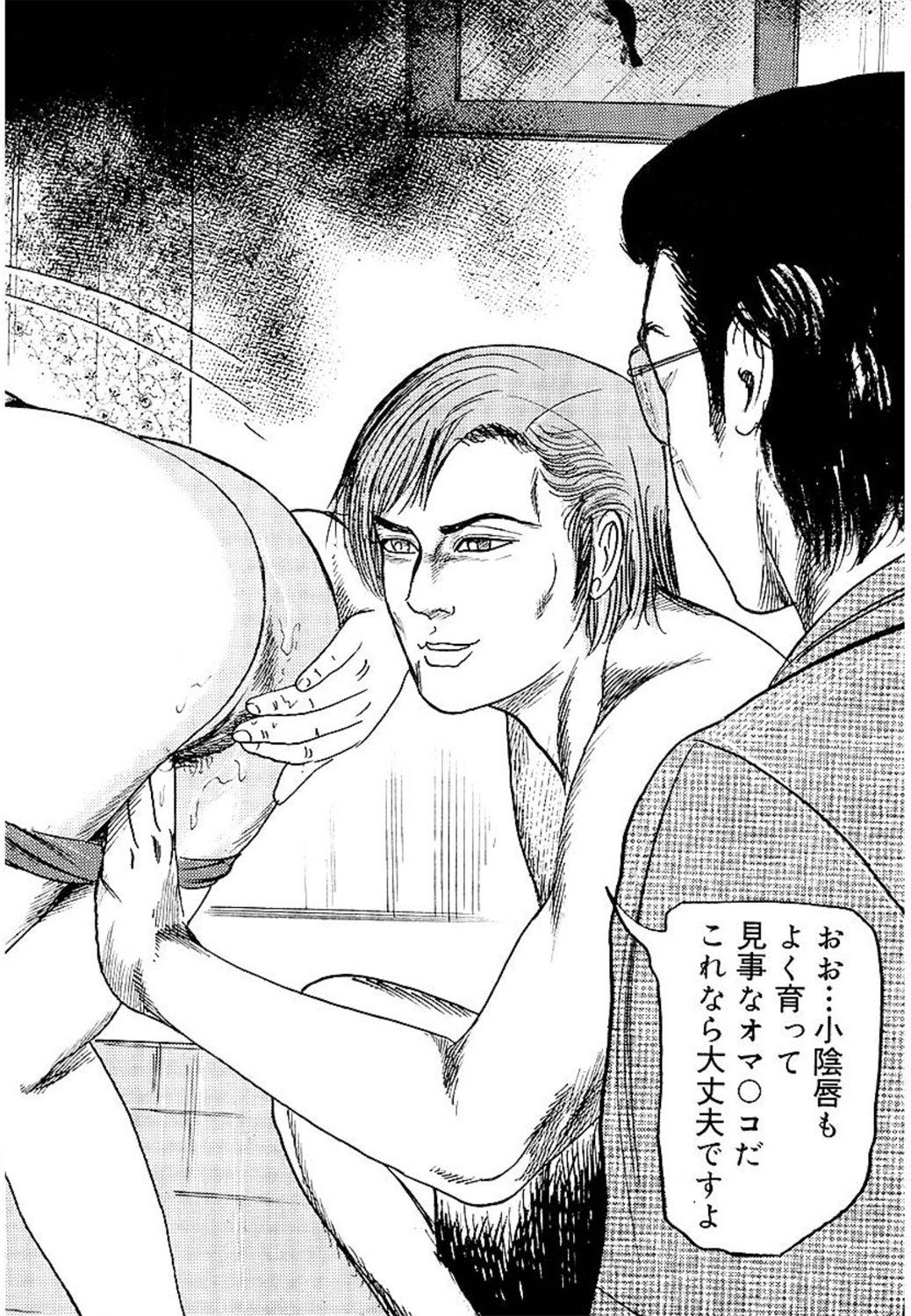若妻綾乃のエクスタシー