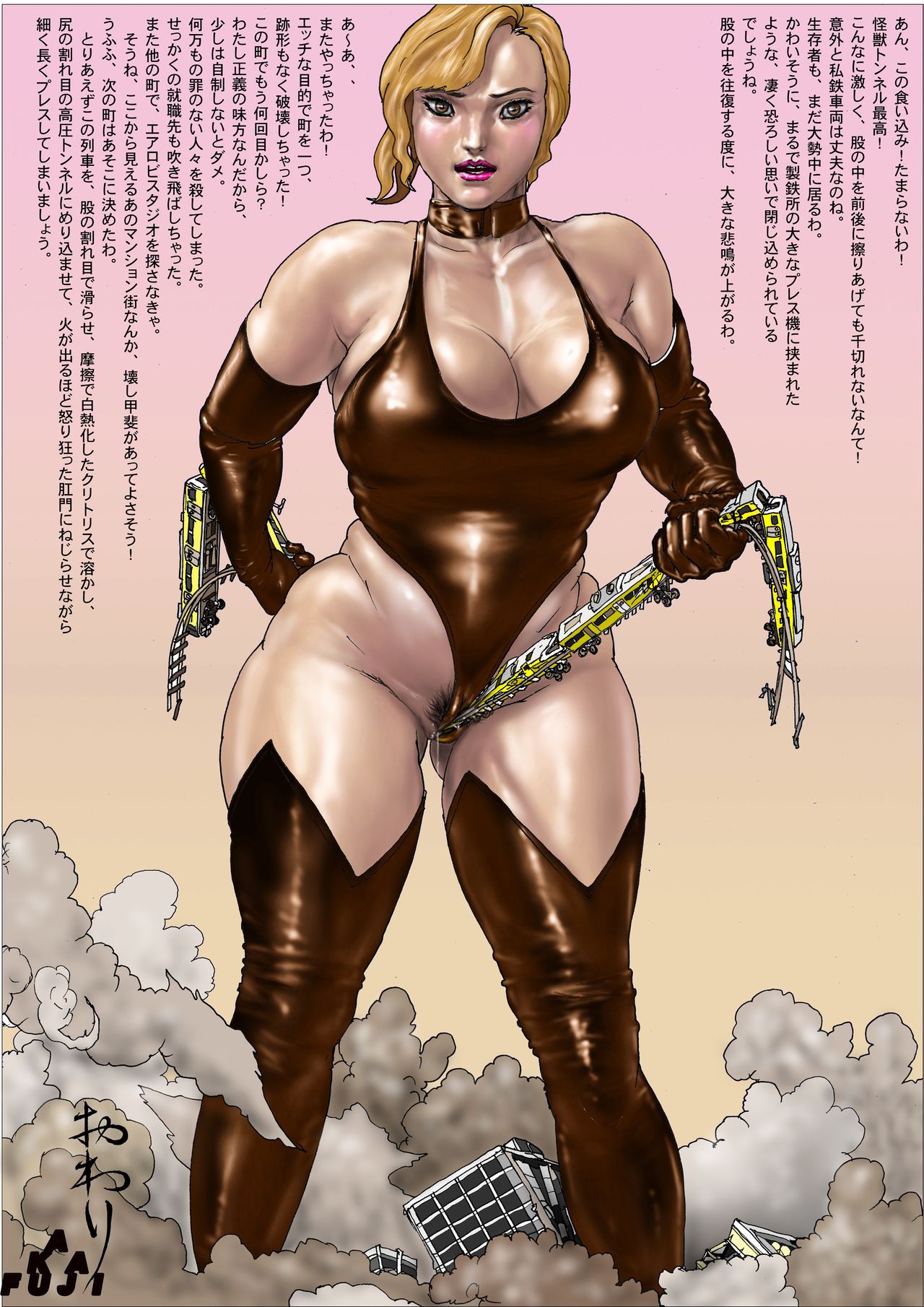 京星から北エアロビインストラクターK-エアロビクスインストラクターKは大スターから来ました