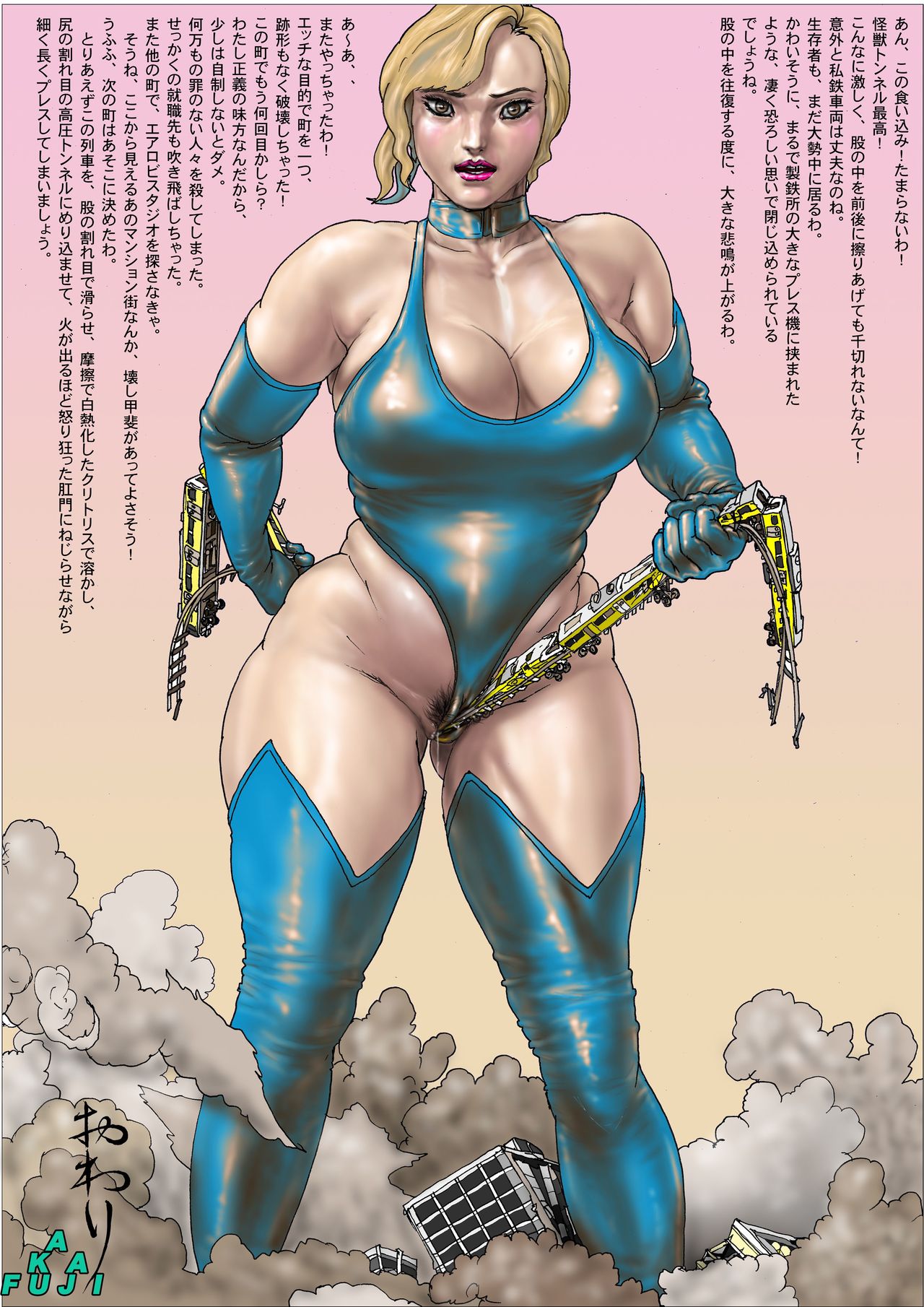 京星から北エアロビインストラクターK-エアロビクスインストラクターKは大スターから来ました