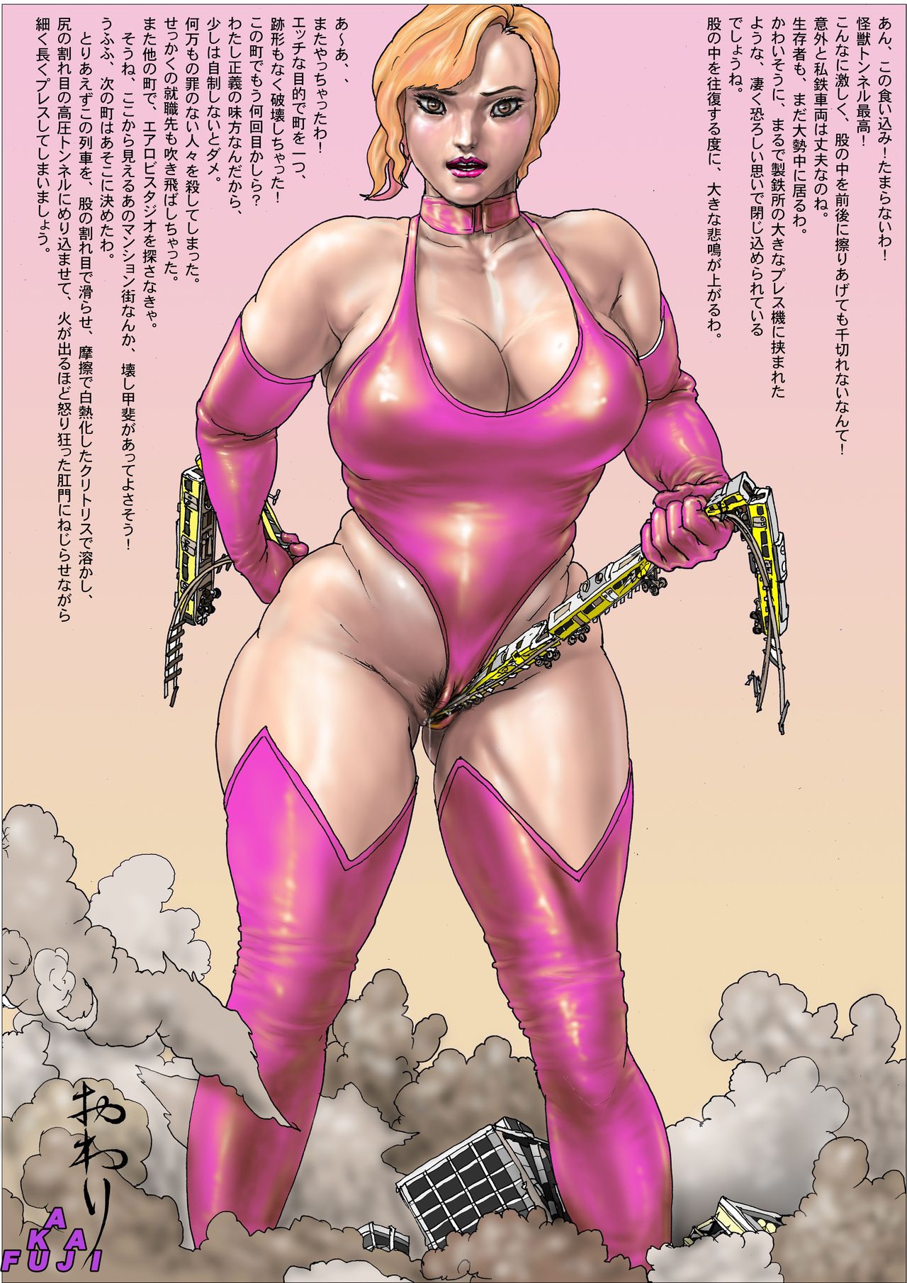 京星から北エアロビインストラクターK-エアロビクスインストラクターKは大スターから来ました