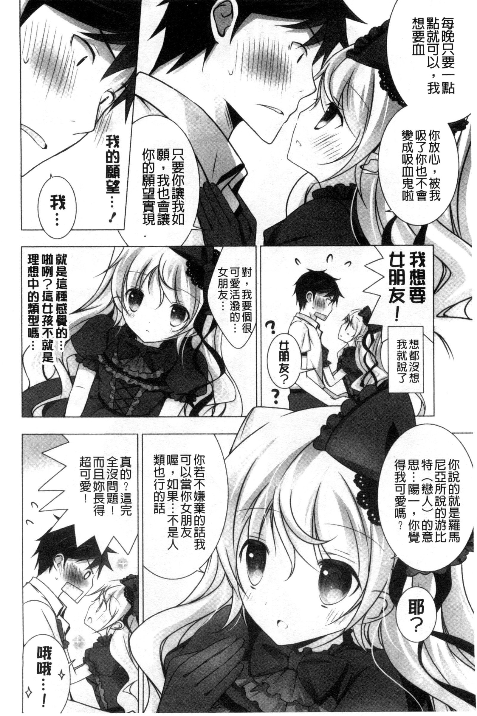 とろけるアイスクリーム