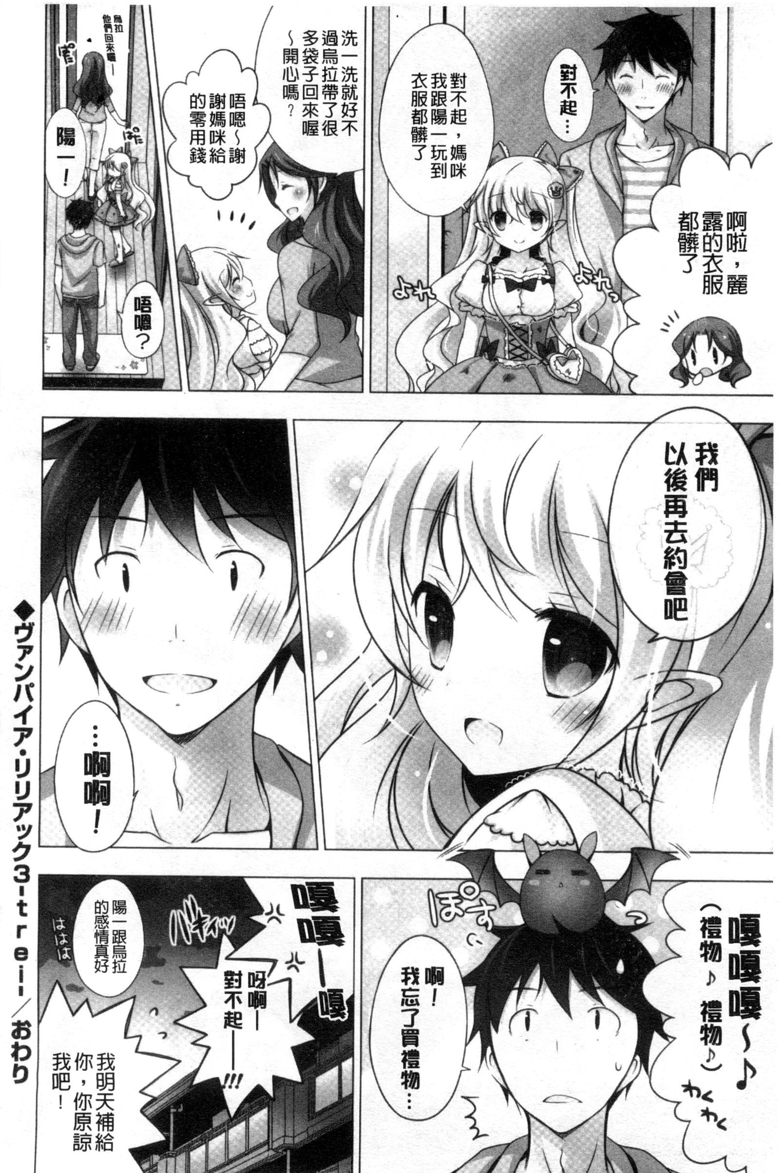 とろけるアイスクリーム