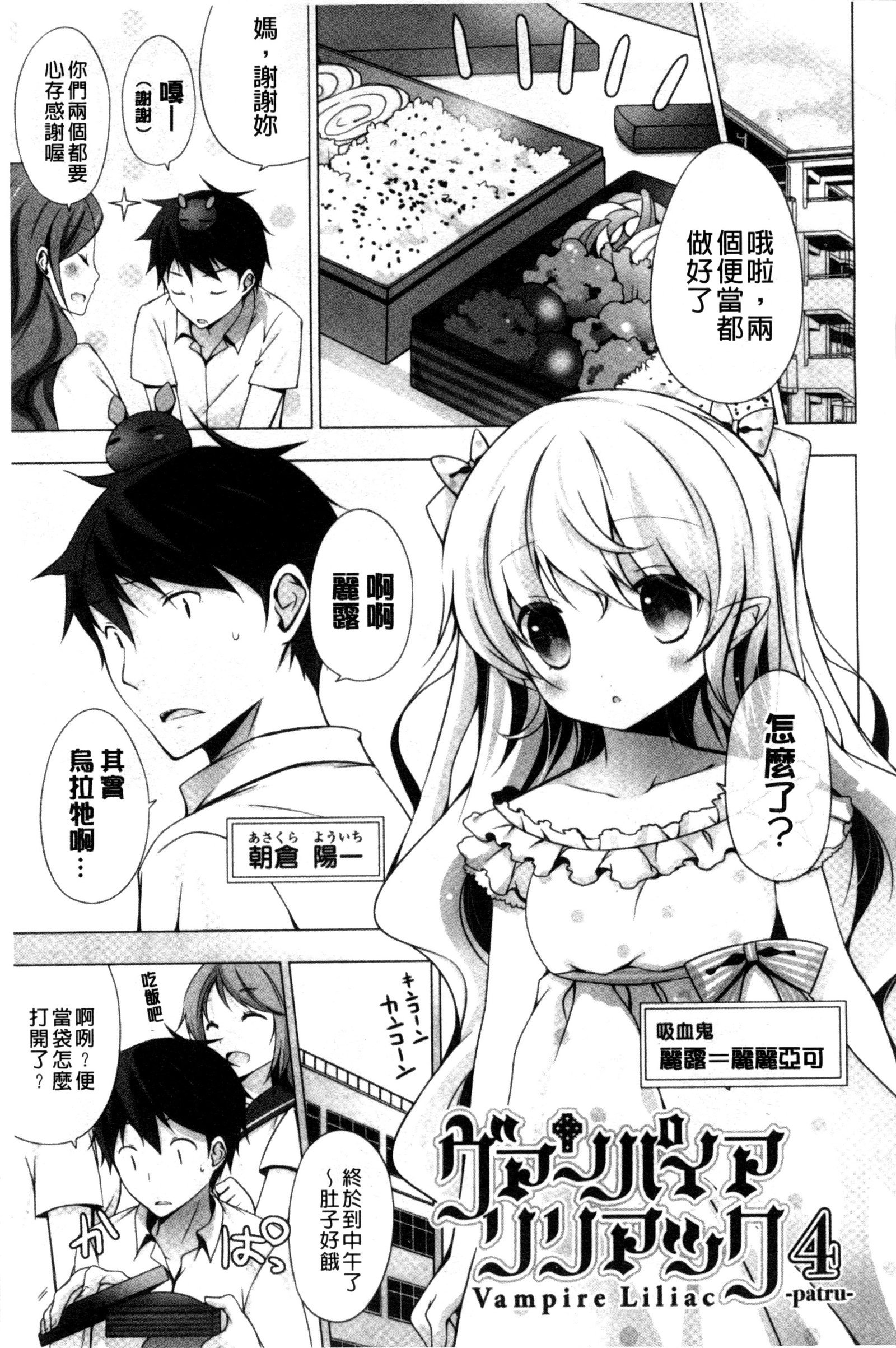 とろけるアイスクリーム