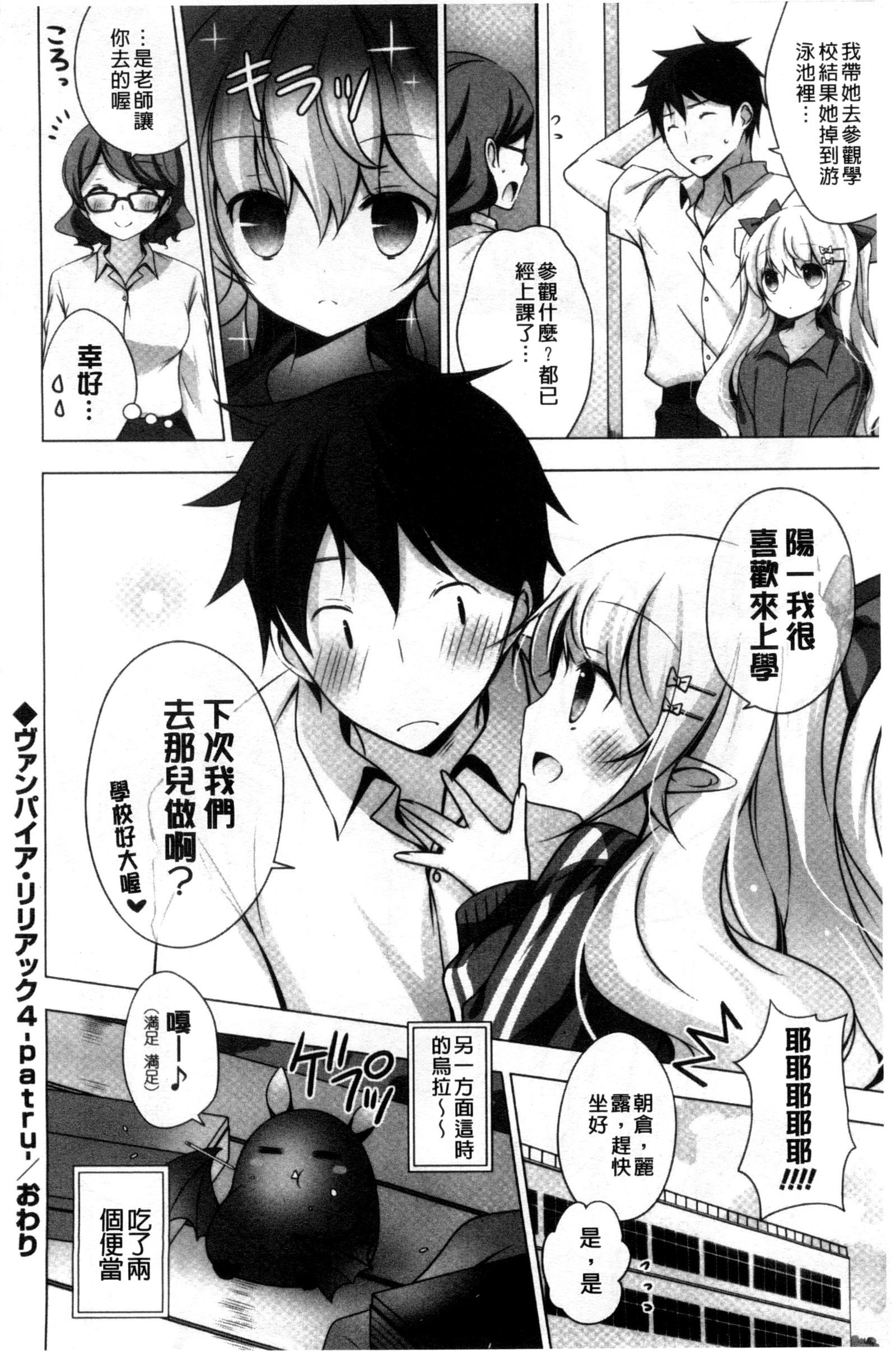 とろけるアイスクリーム
