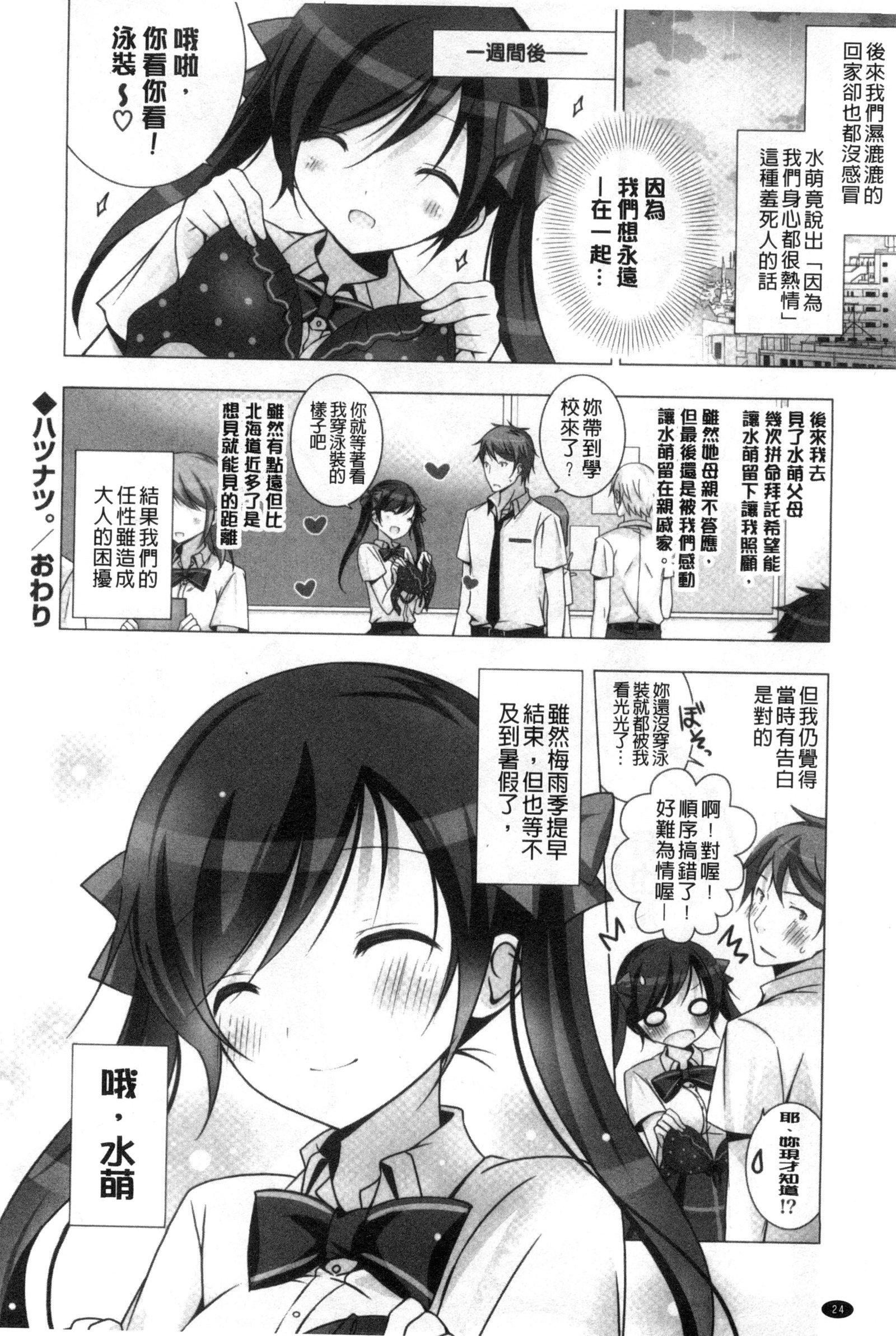 とろけるアイスクリーム