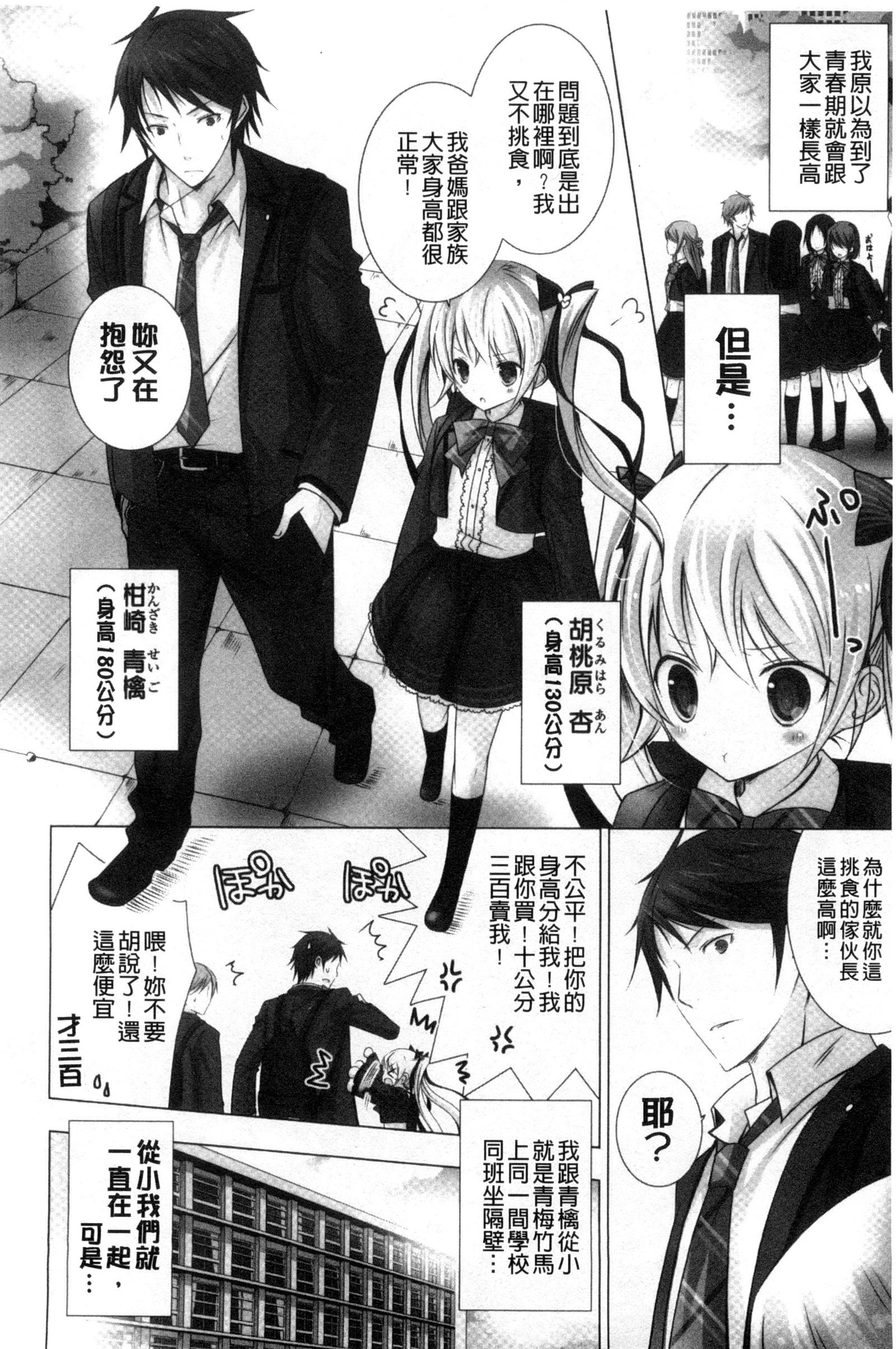 とろけるアイスクリーム