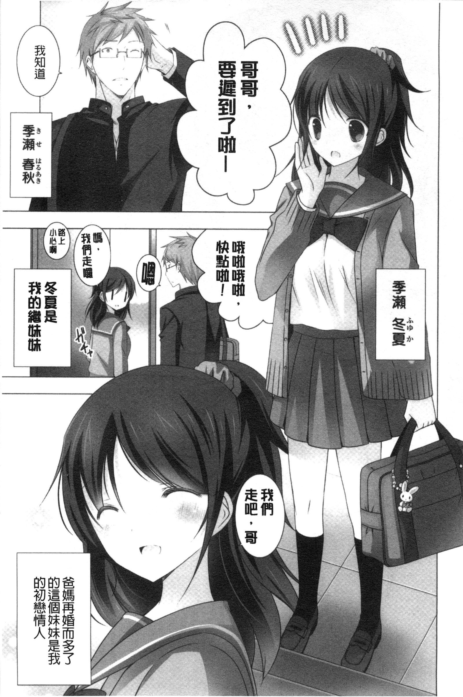 とろけるアイスクリーム