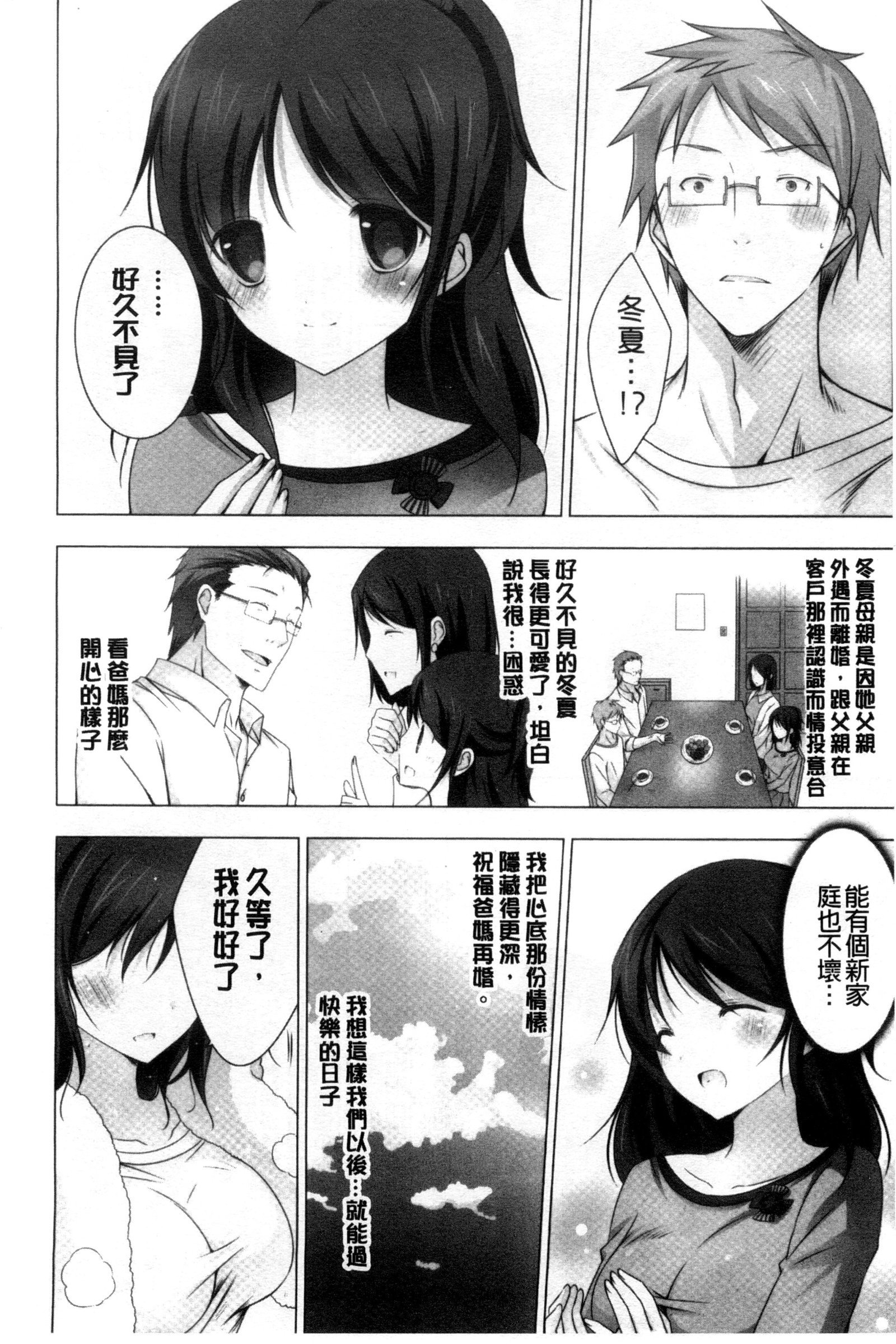 とろけるアイスクリーム