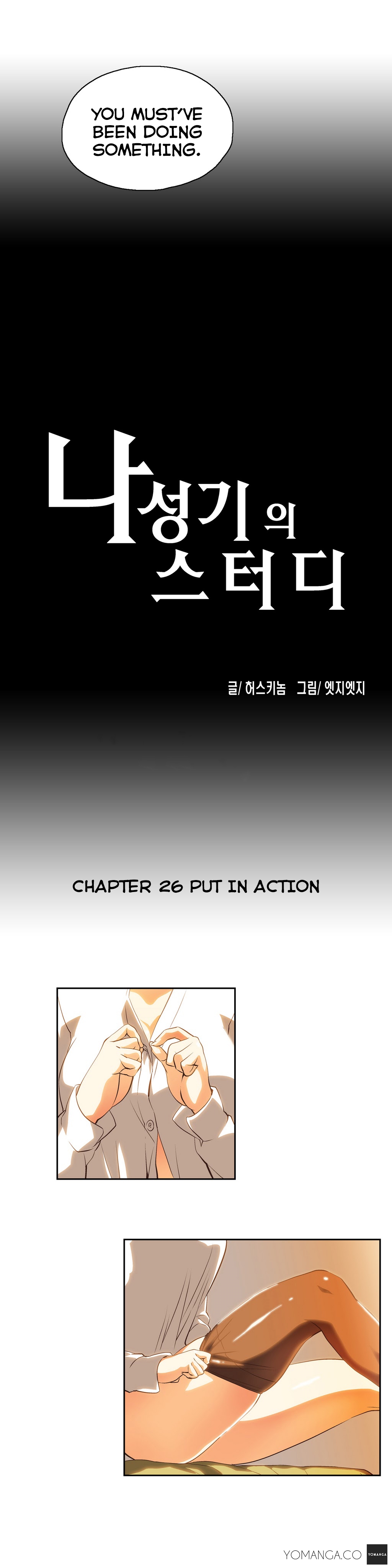 SStudy Ch.0-46