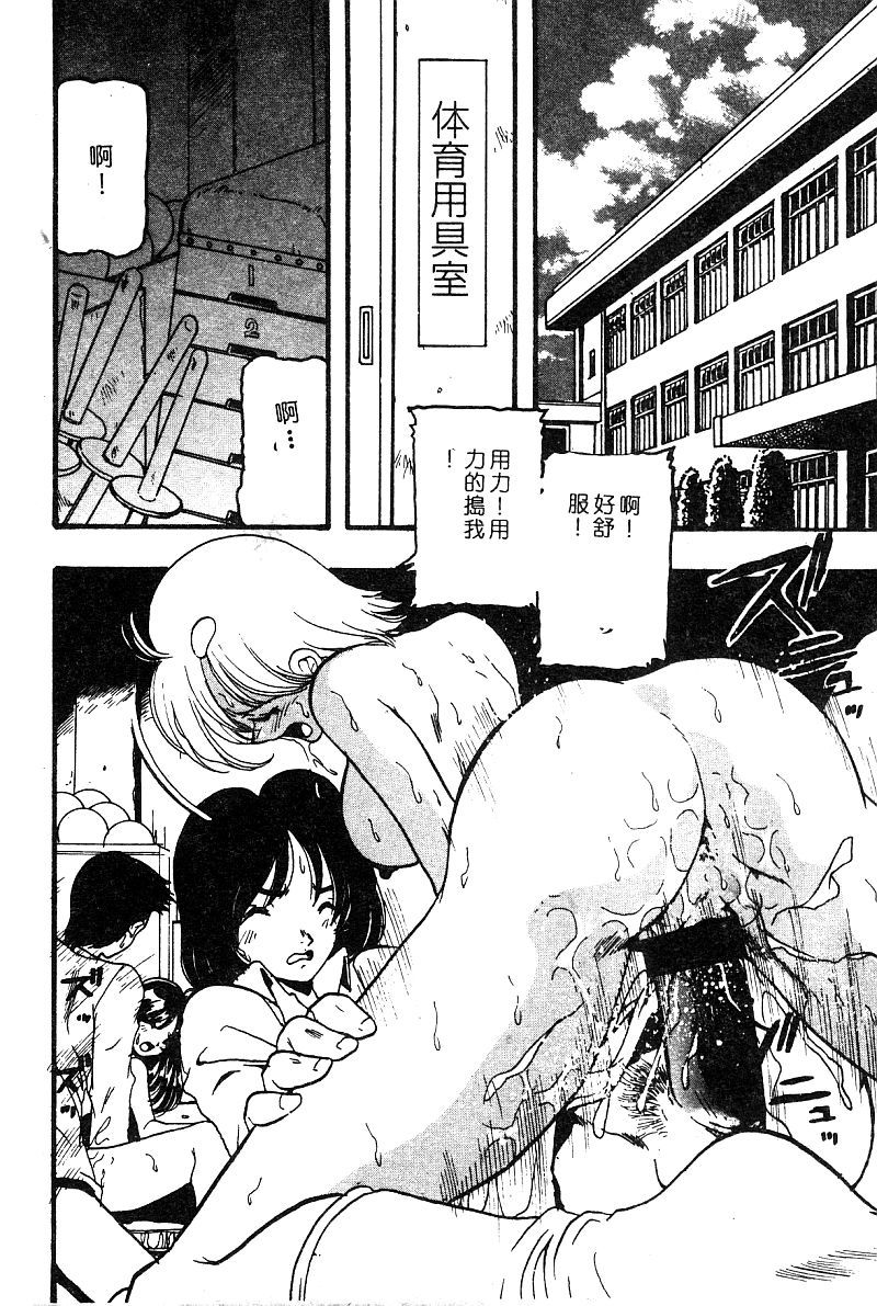 コミックヒメドロボウデラックス（中国語）