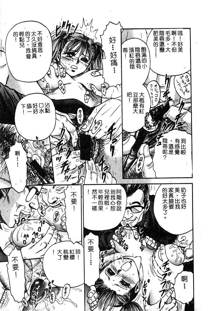 コミックヒメドロボウデラックス（中国語）