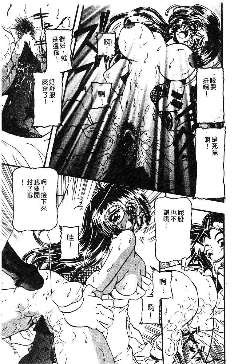 コミックヒメドロボウデラックス（中国語）