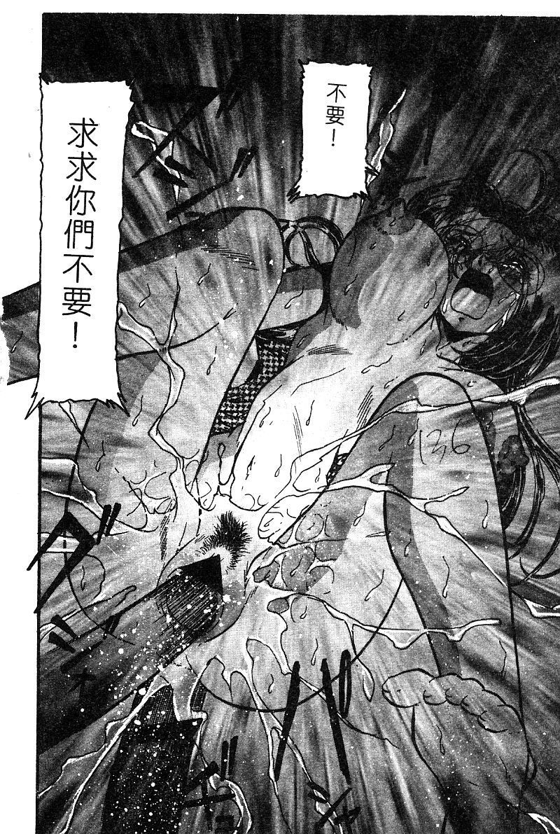 コミックヒメドロボウデラックス（中国語）