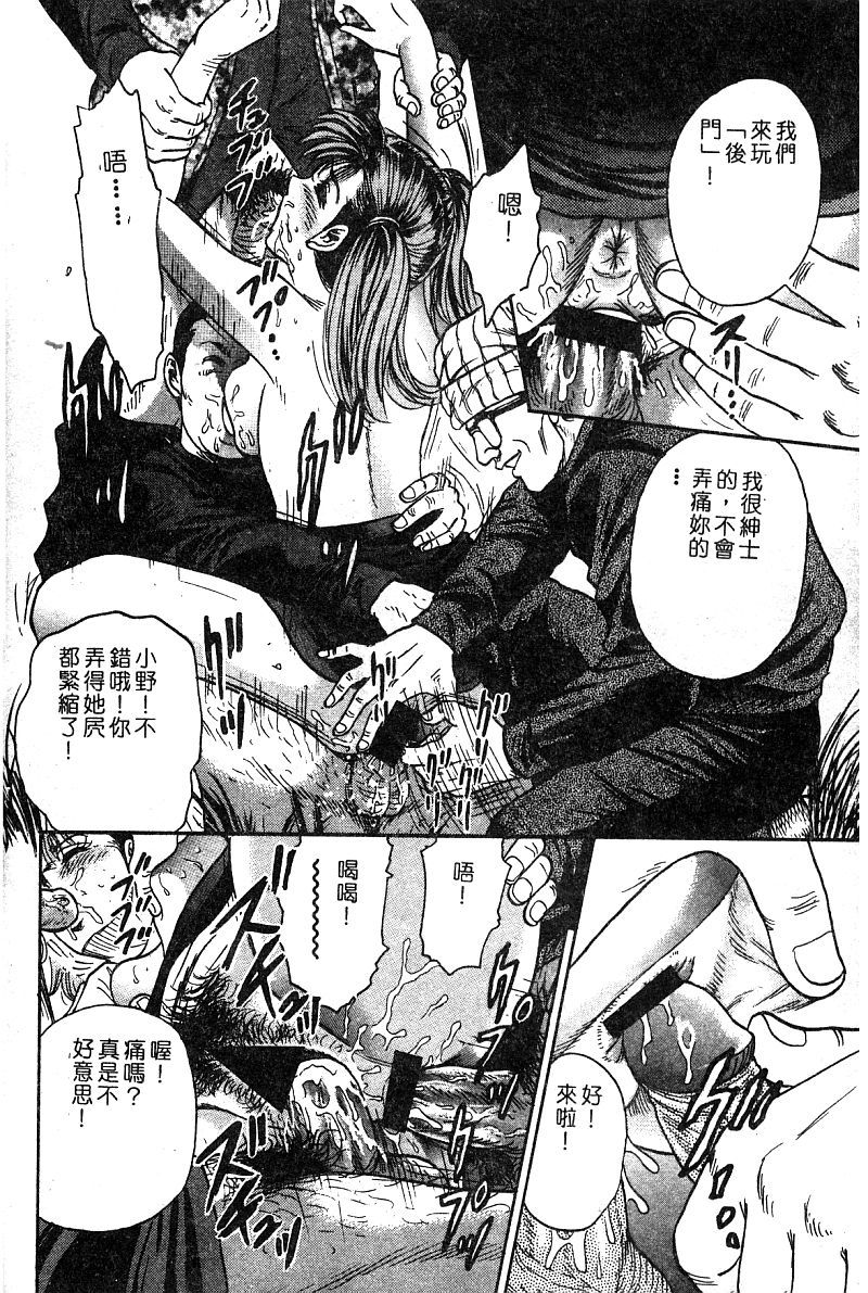 コミックヒメドロボウデラックス（中国語）