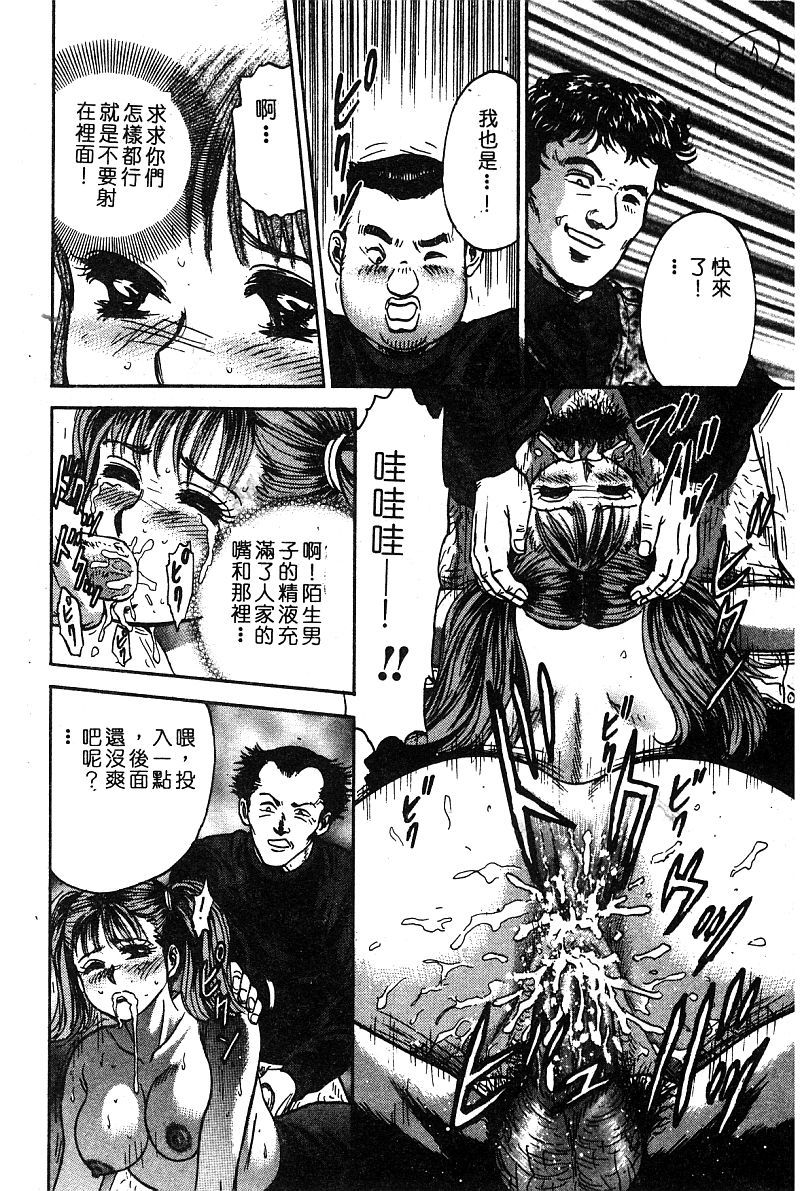 コミックヒメドロボウデラックス（中国語）