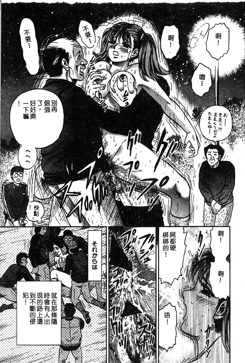 コミックヒメドロボウデラックス（中国語）