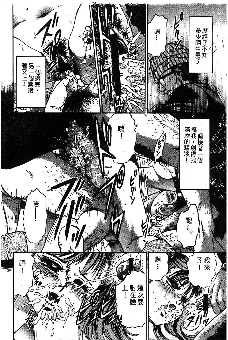 コミックヒメドロボウデラックス（中国語）