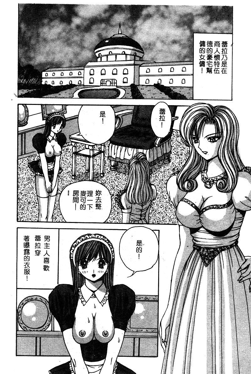 コミックヒメドロボウデラックス（中国語）