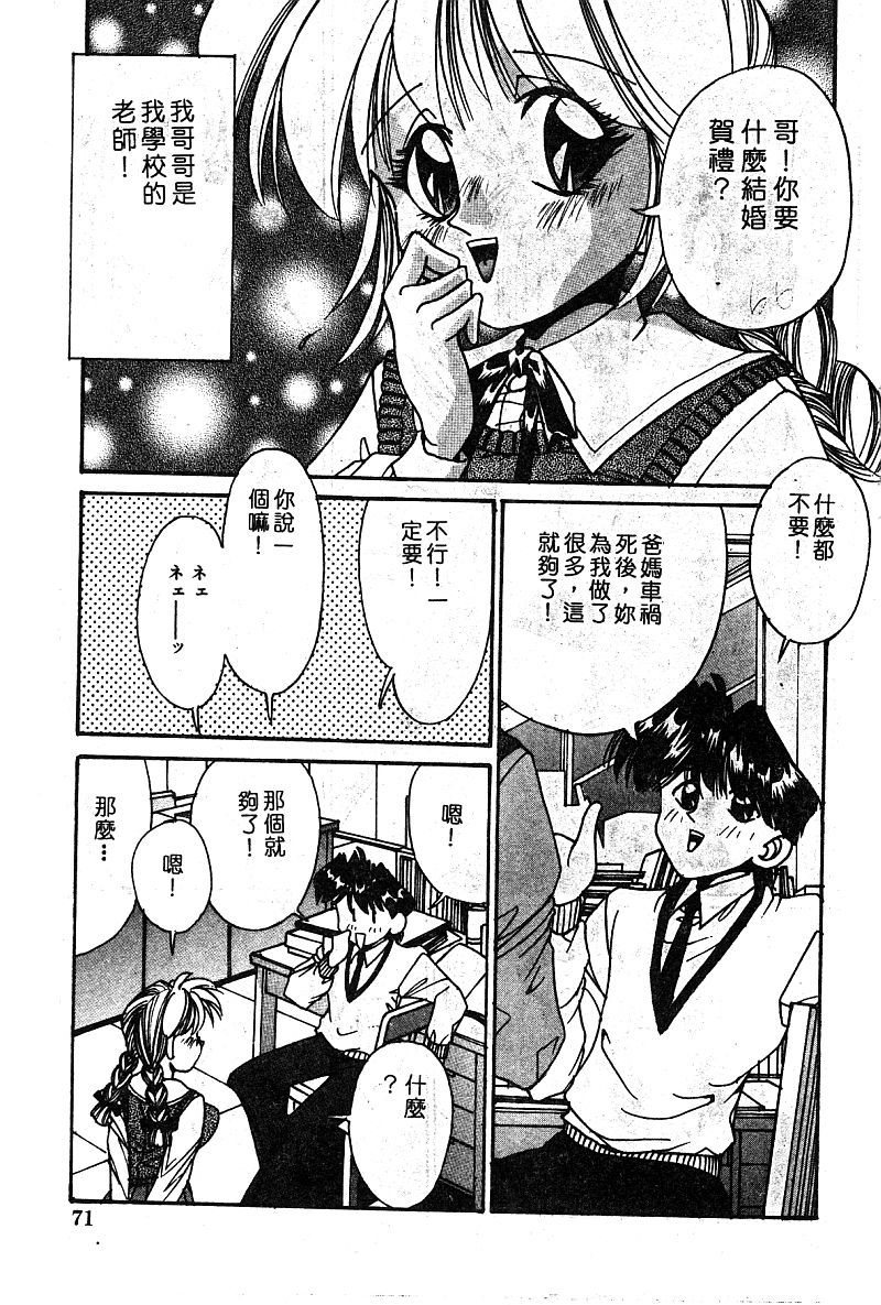 コミックヒメドロボウデラックス（中国語）