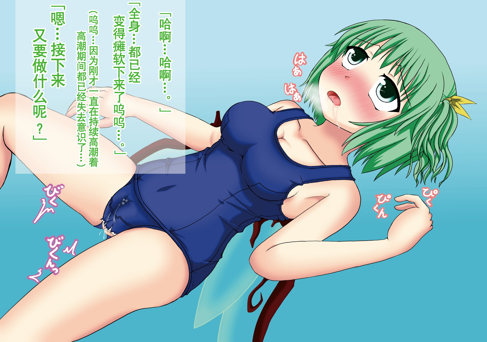 （コキュウセイゲン）