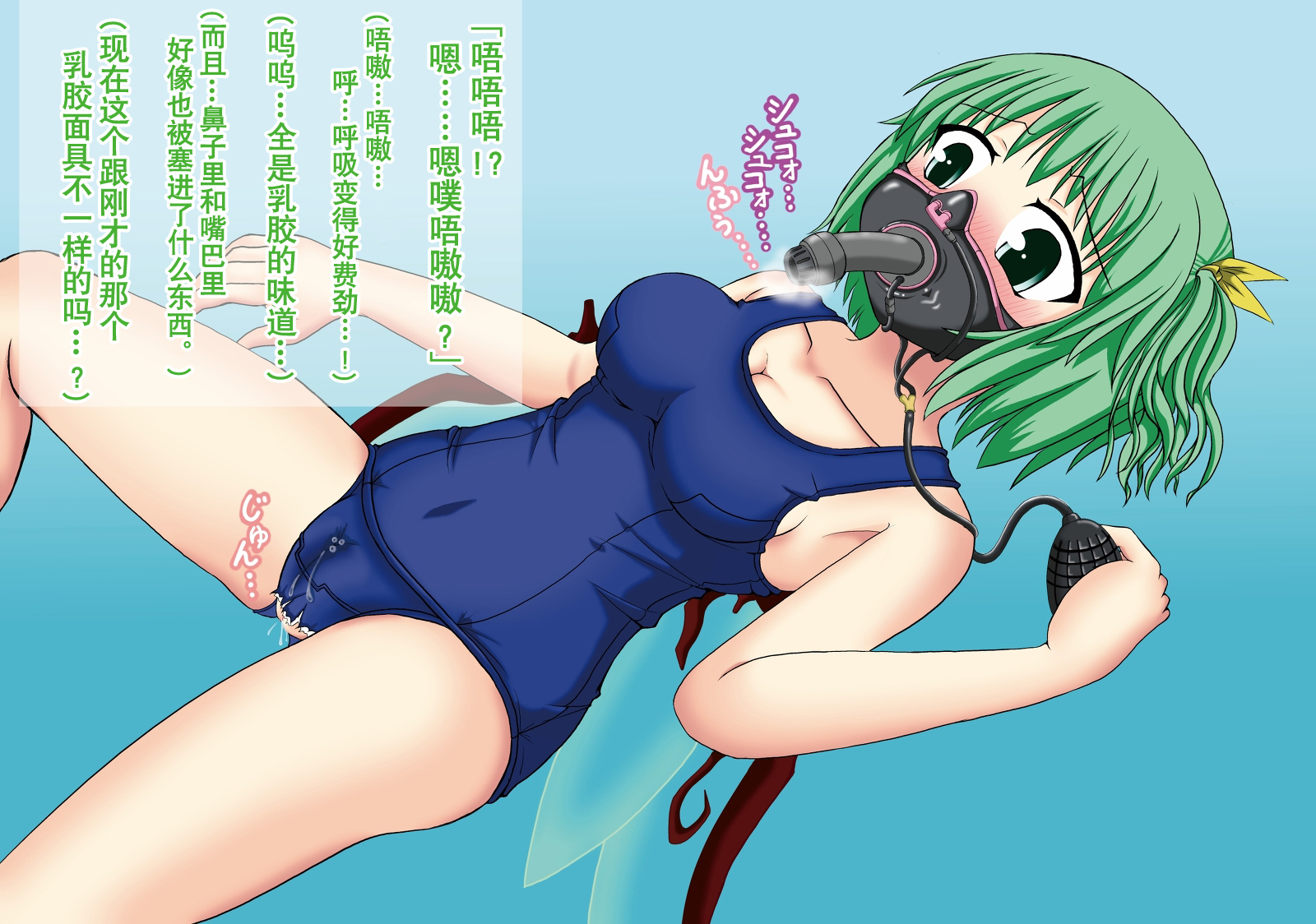 （コキュウセイゲン）