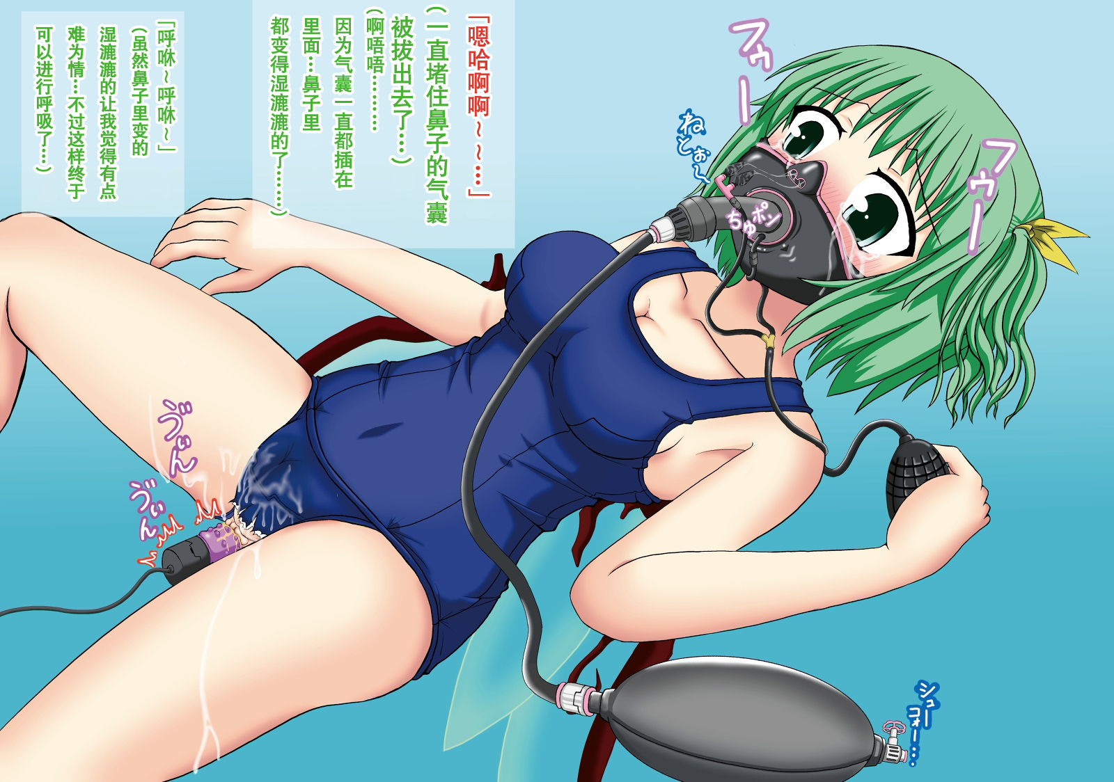 （コキュウセイゲン）