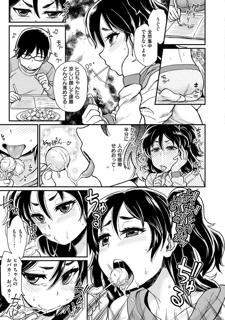 作世カーニバル-精子を吸うカーニバルです！