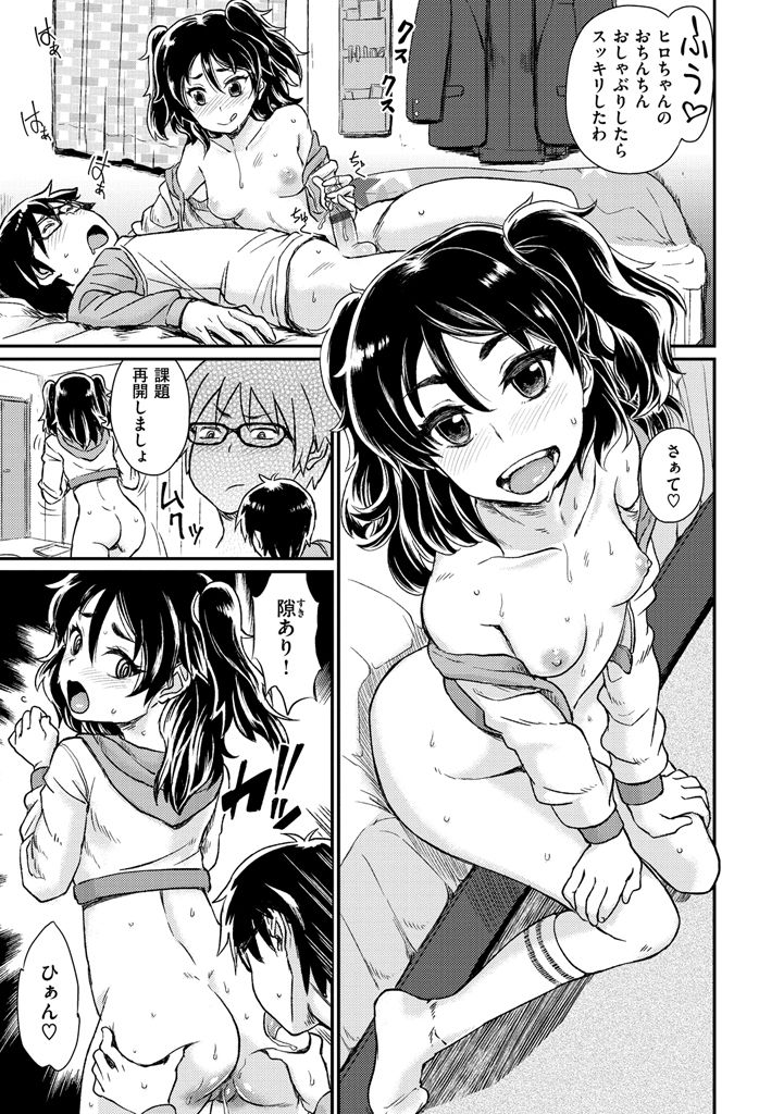 作世カーニバル-精子を吸うカーニバルです！