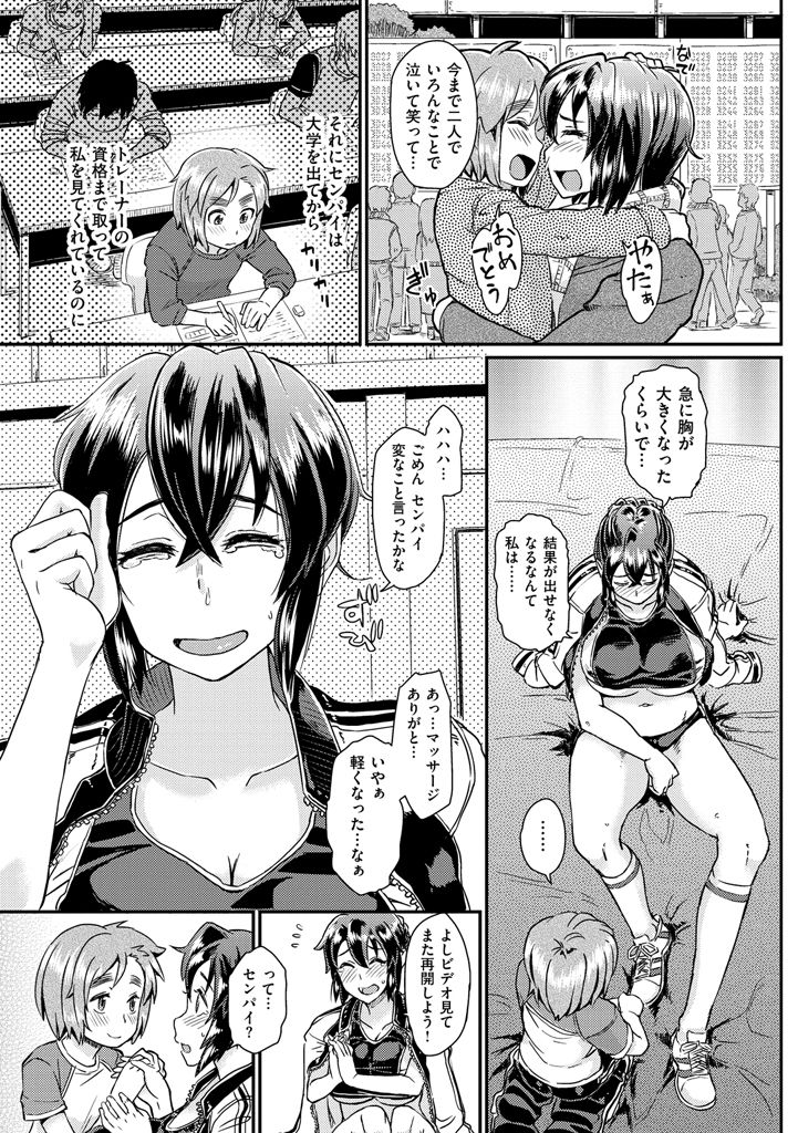 作世カーニバル-精子を吸うカーニバルです！