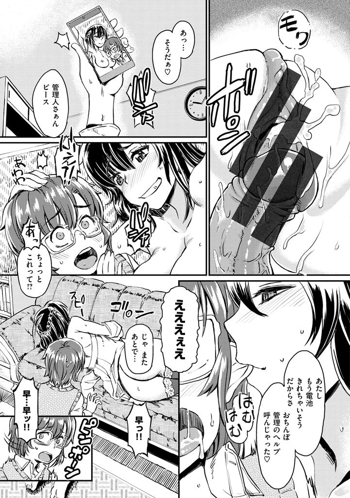 作世カーニバル-精子を吸うカーニバルです！