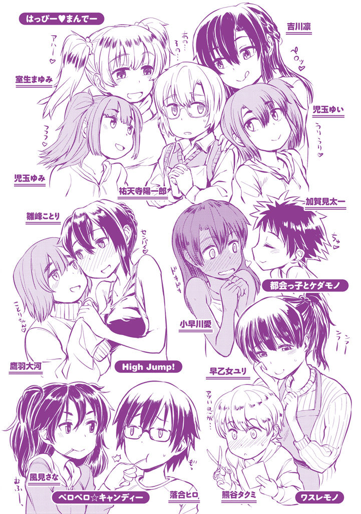 作世カーニバル-精子を吸うカーニバルです！