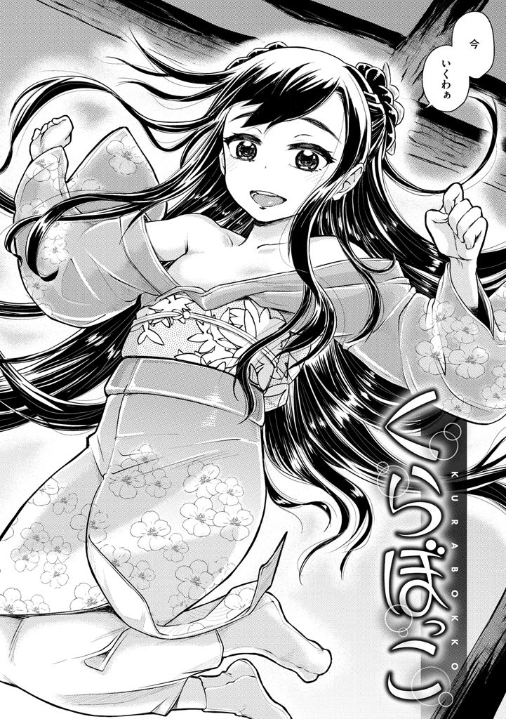 作世カーニバル-精子を吸うカーニバルです！