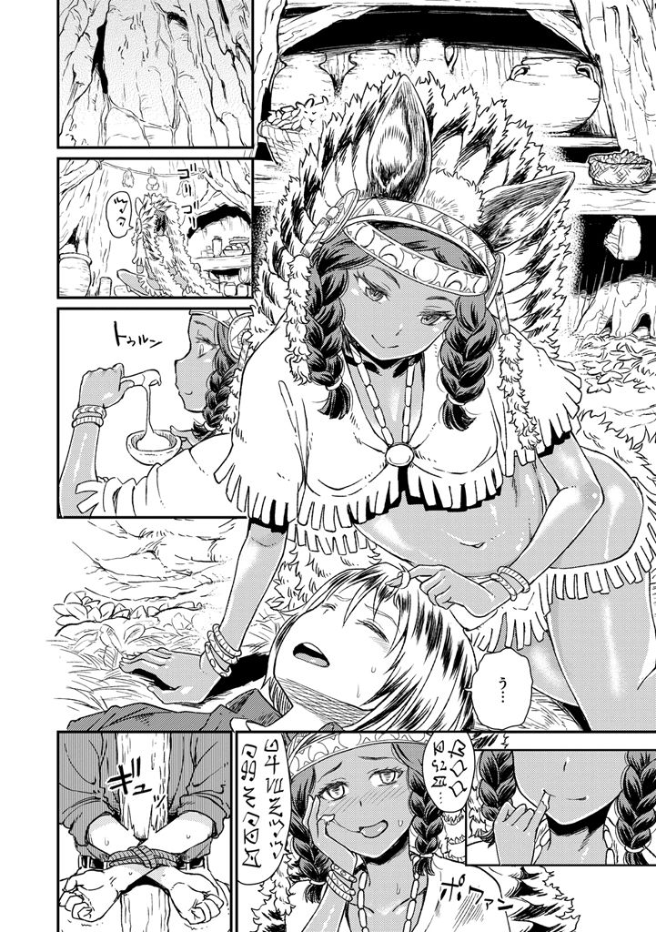 作世カーニバル-精子を吸うカーニバルです！