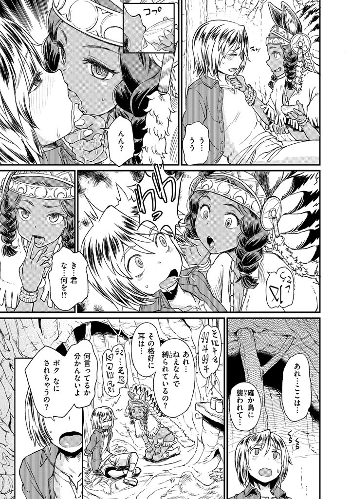 作世カーニバル-精子を吸うカーニバルです！