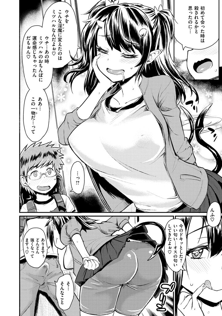 作世カーニバル-精子を吸うカーニバルです！